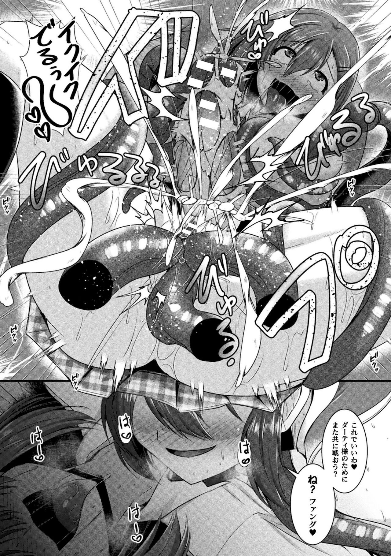 Page 383