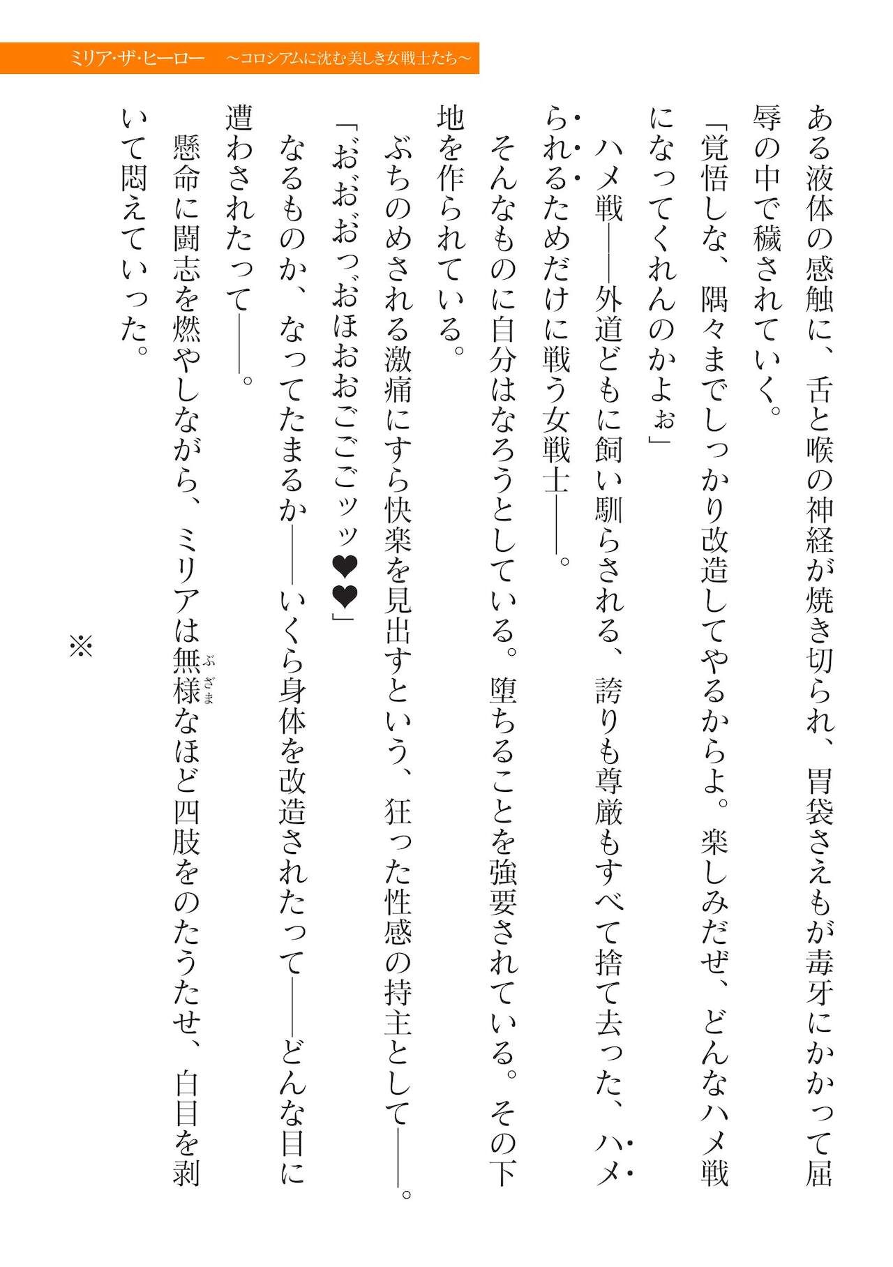 Page 389