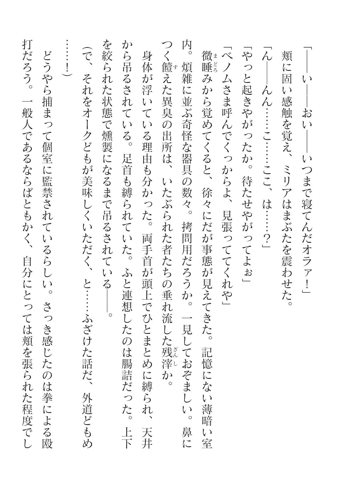 Page 390