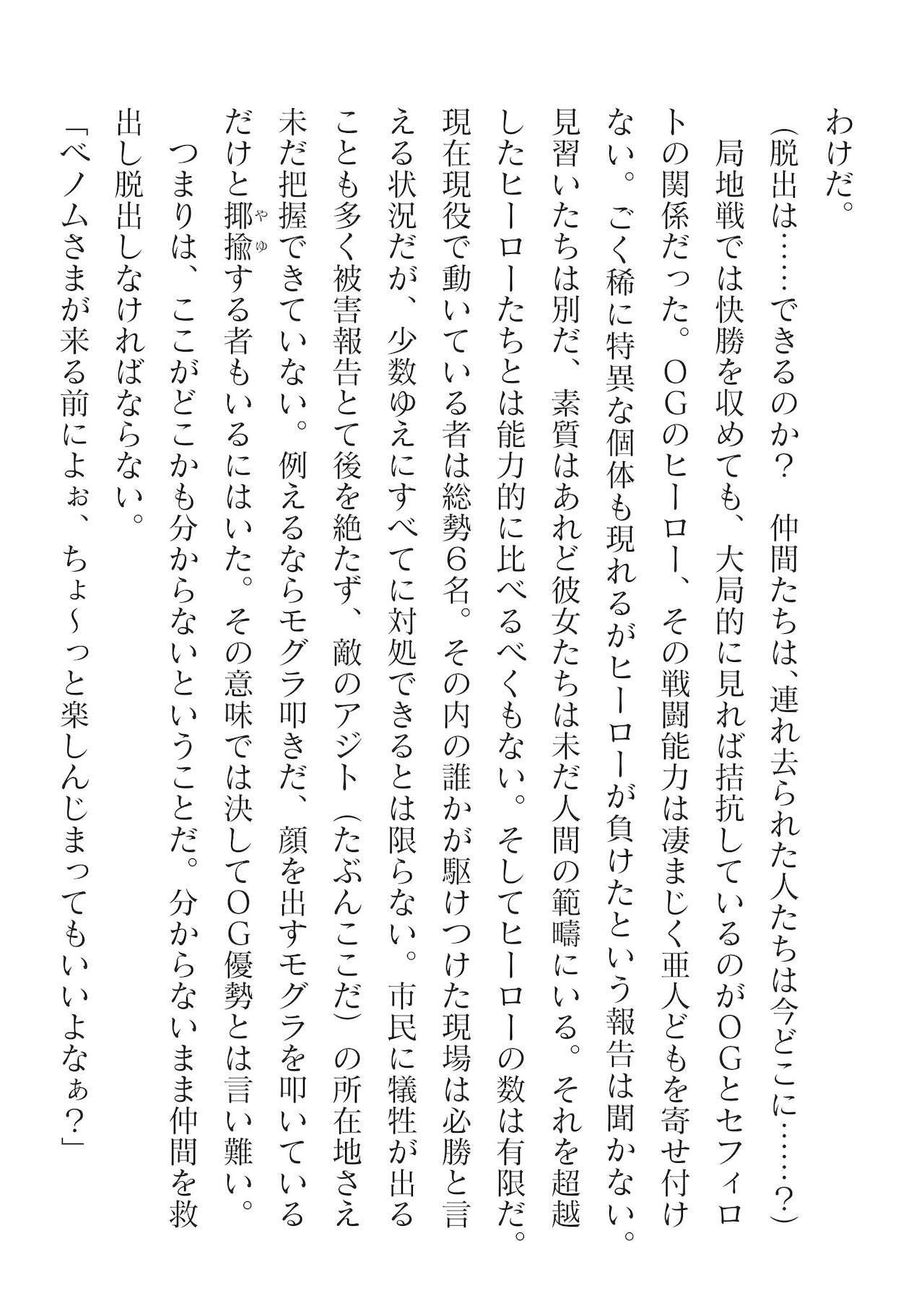 Page 392