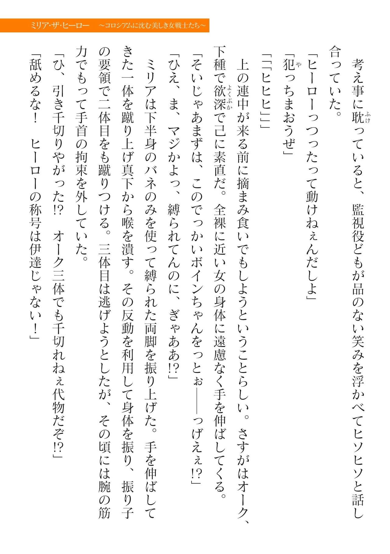 Page 393