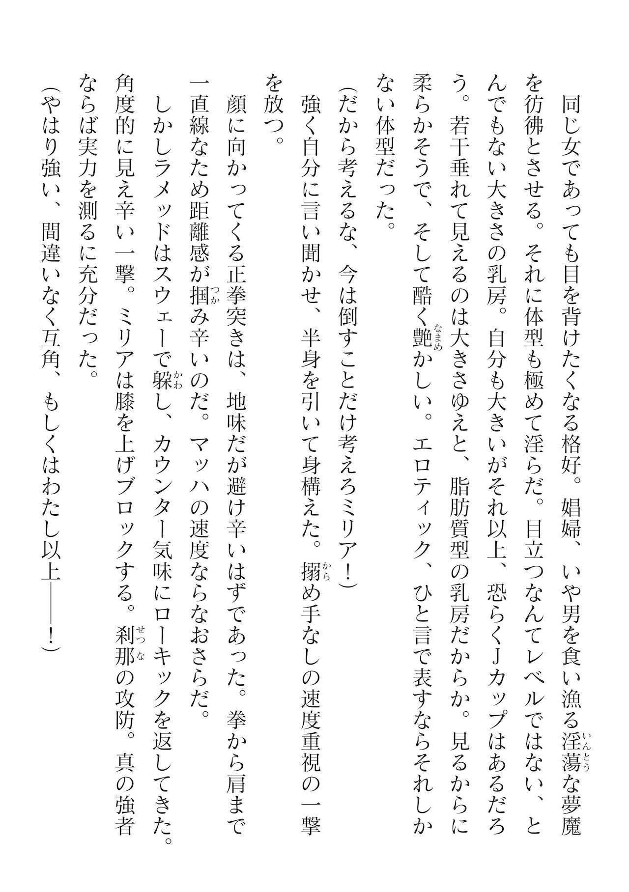 Page 396