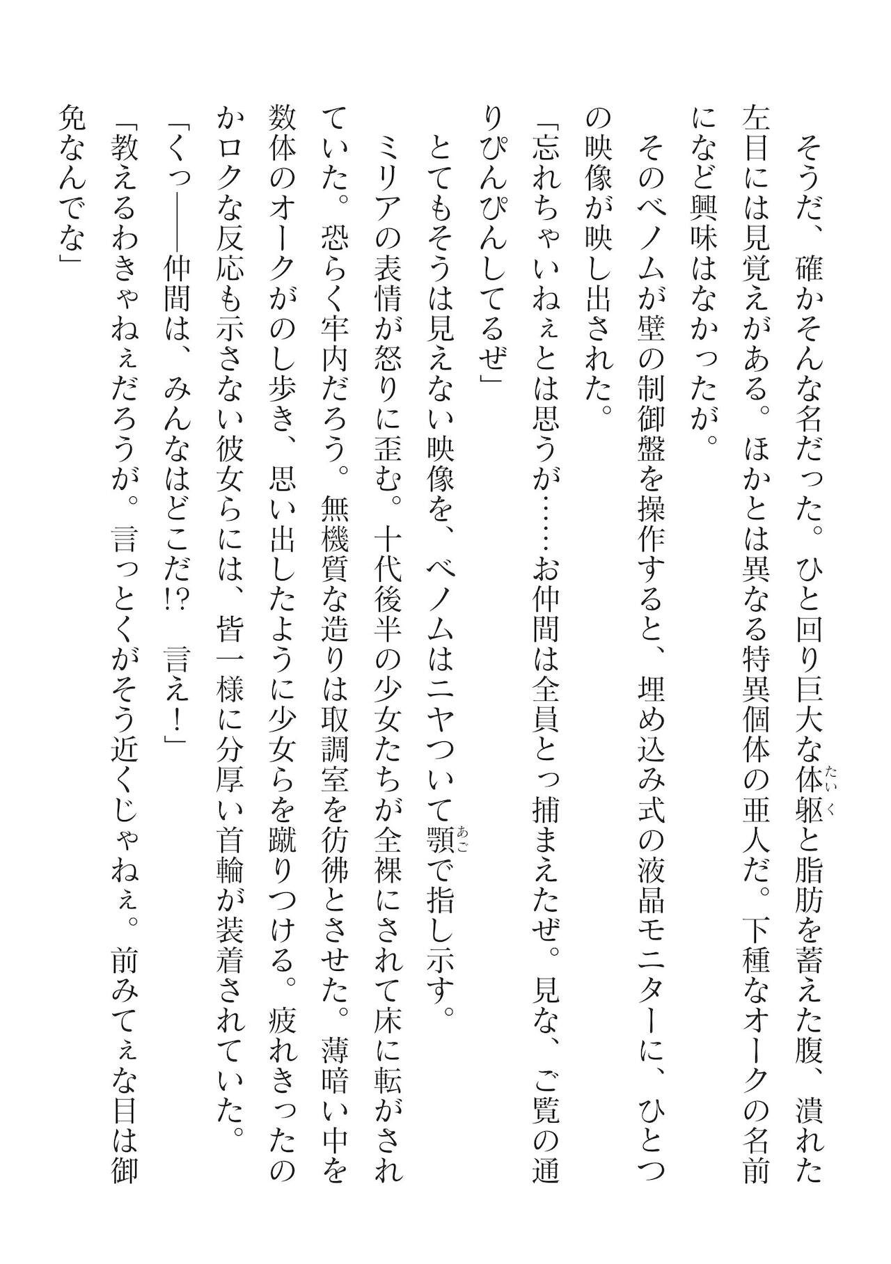 Page 398