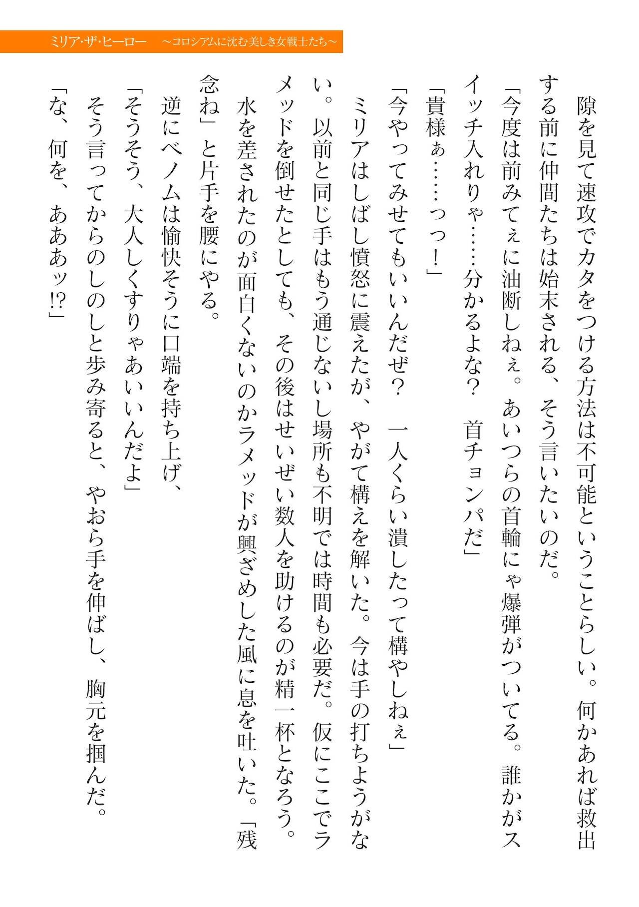 Page 399