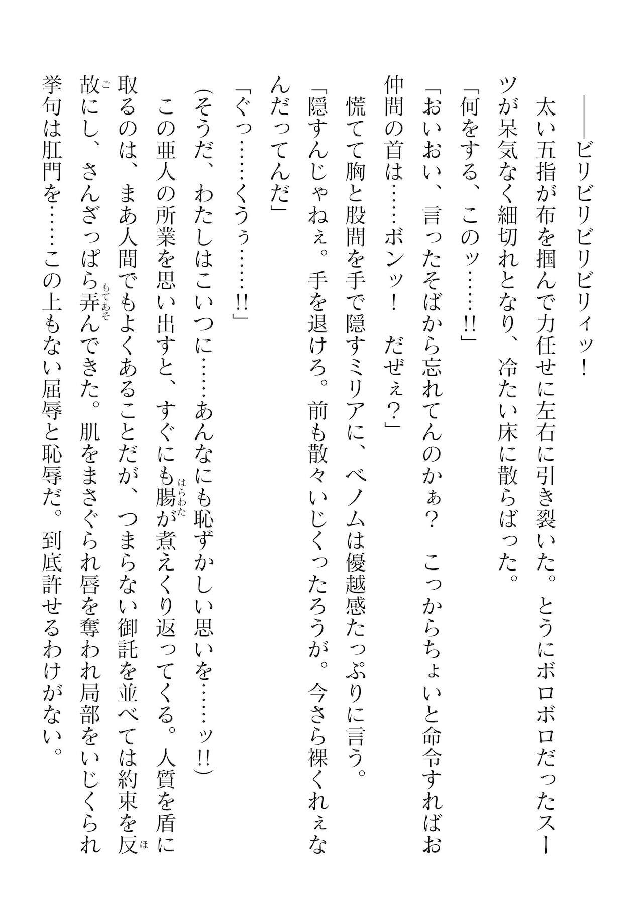 Page 400