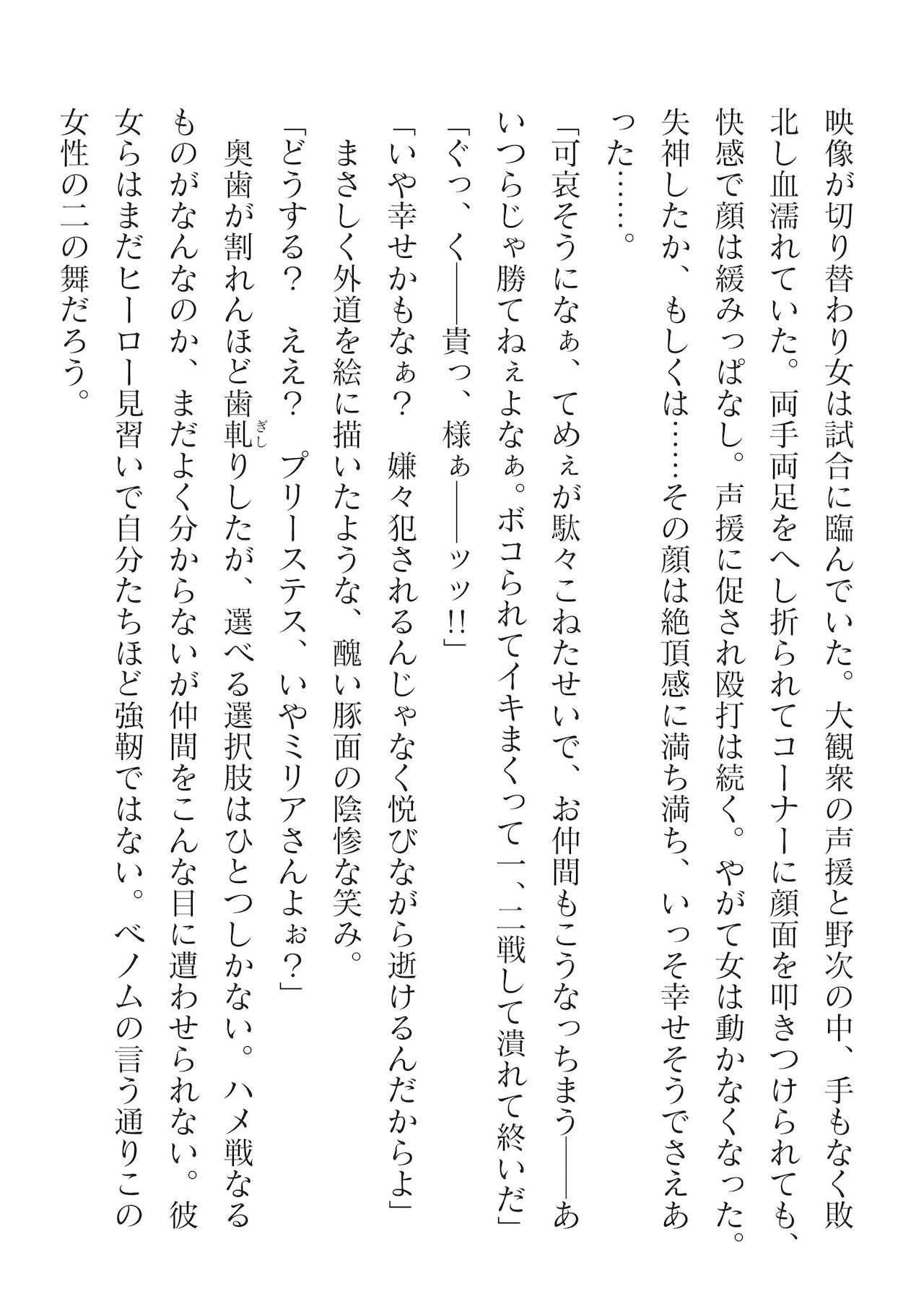 Page 410