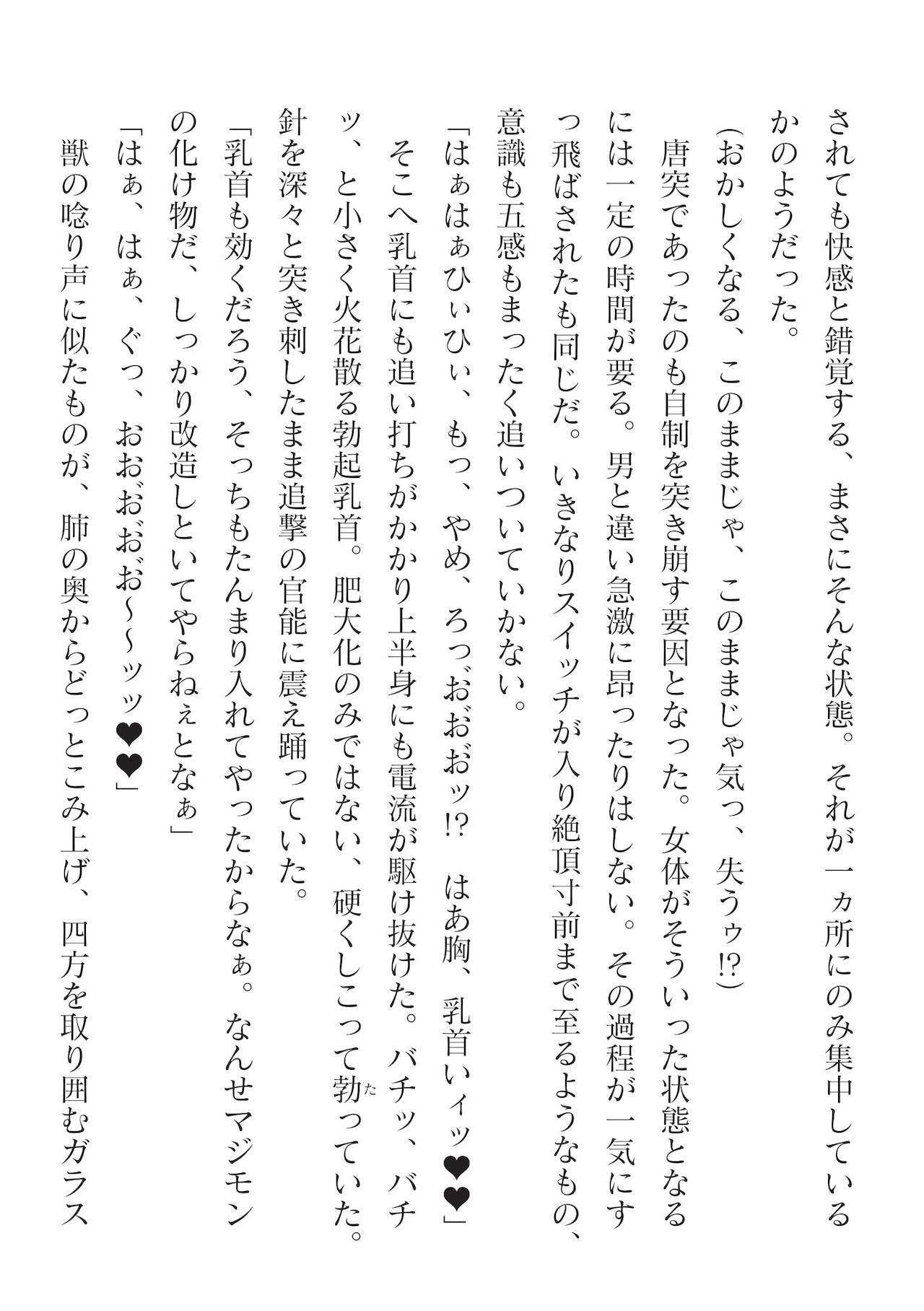 Page 426