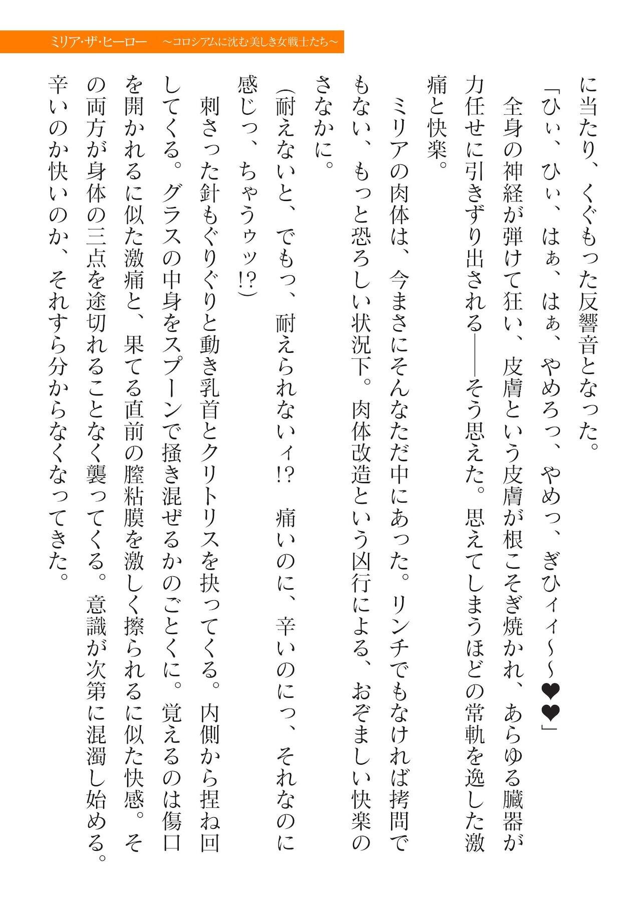 Page 427