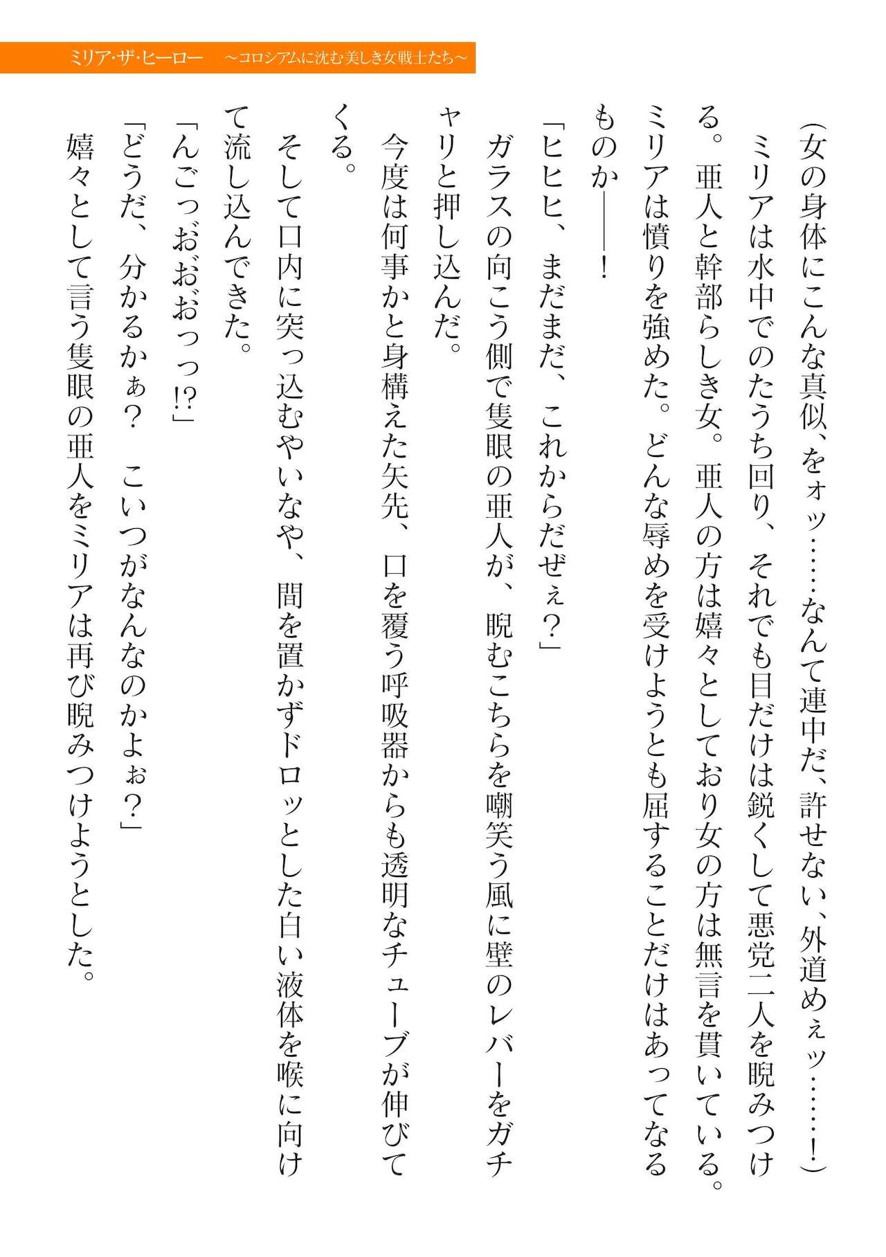 Page 429