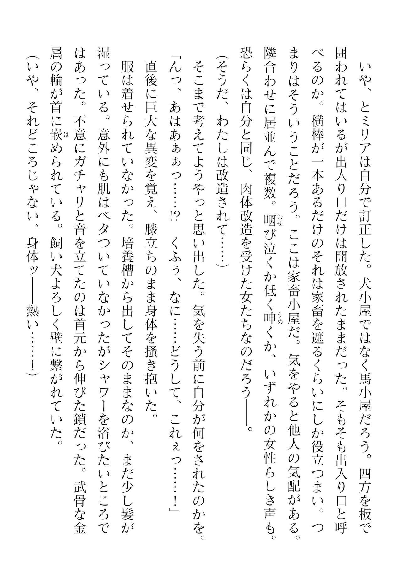 Page 438