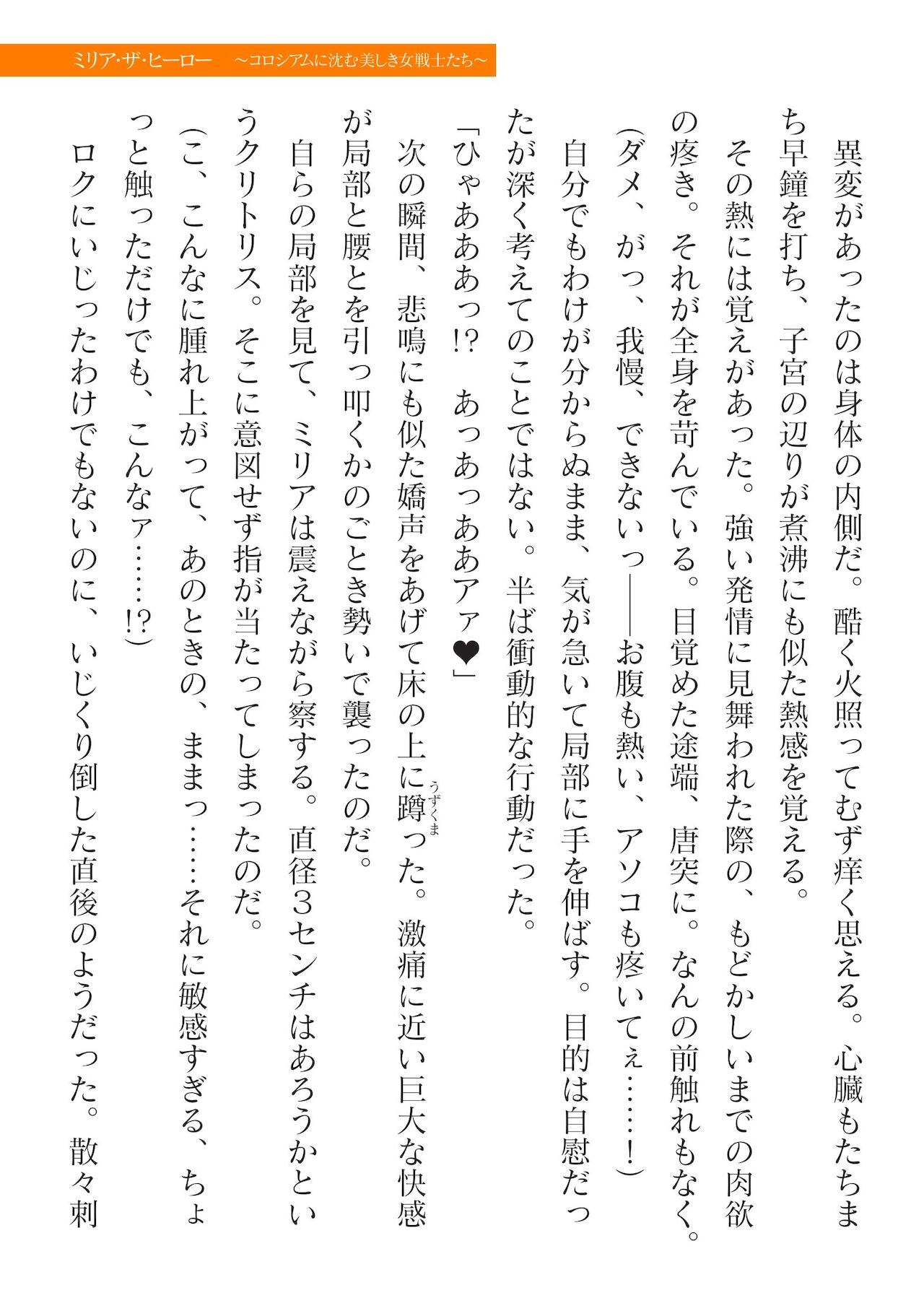 Page 439