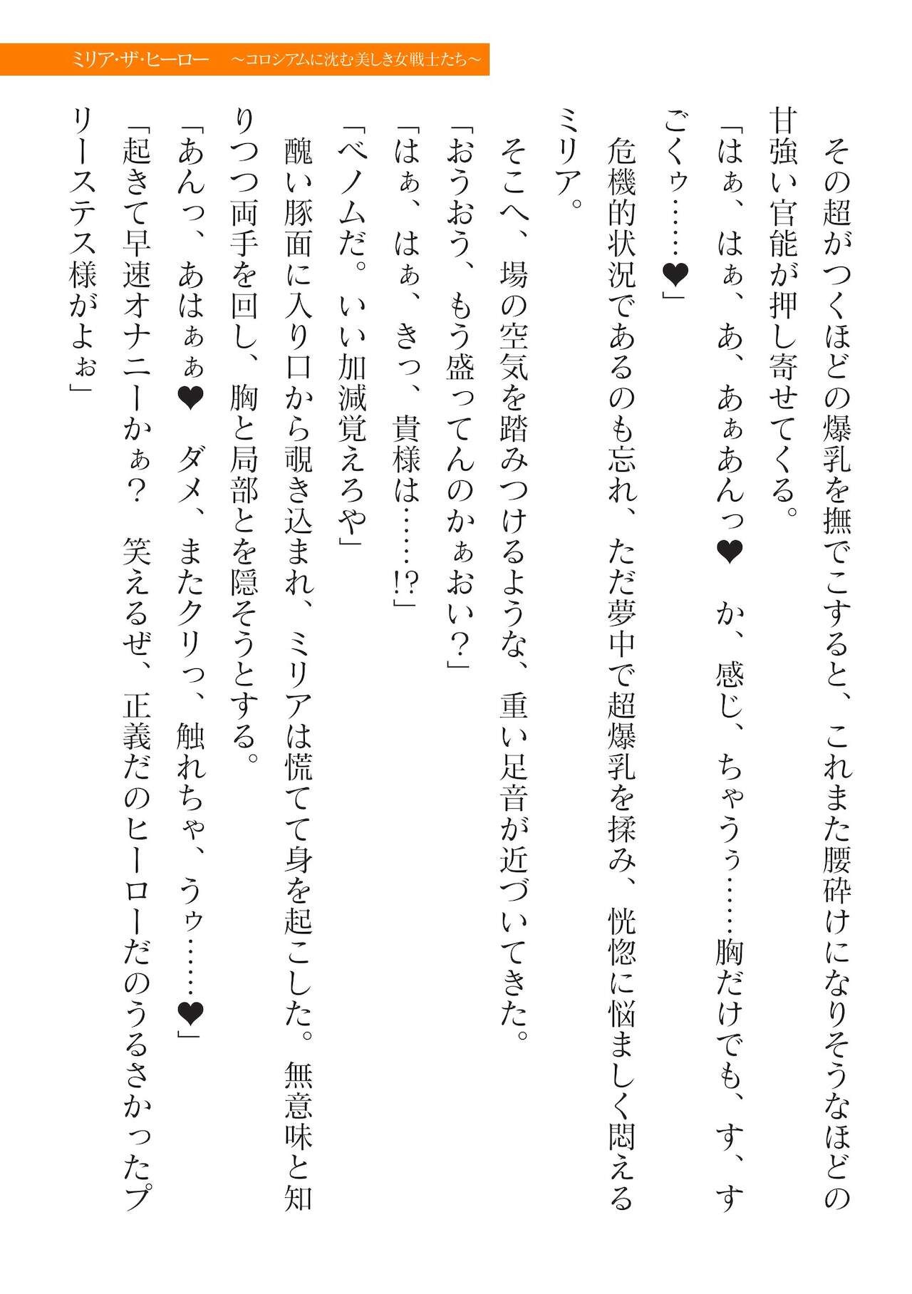 Page 441