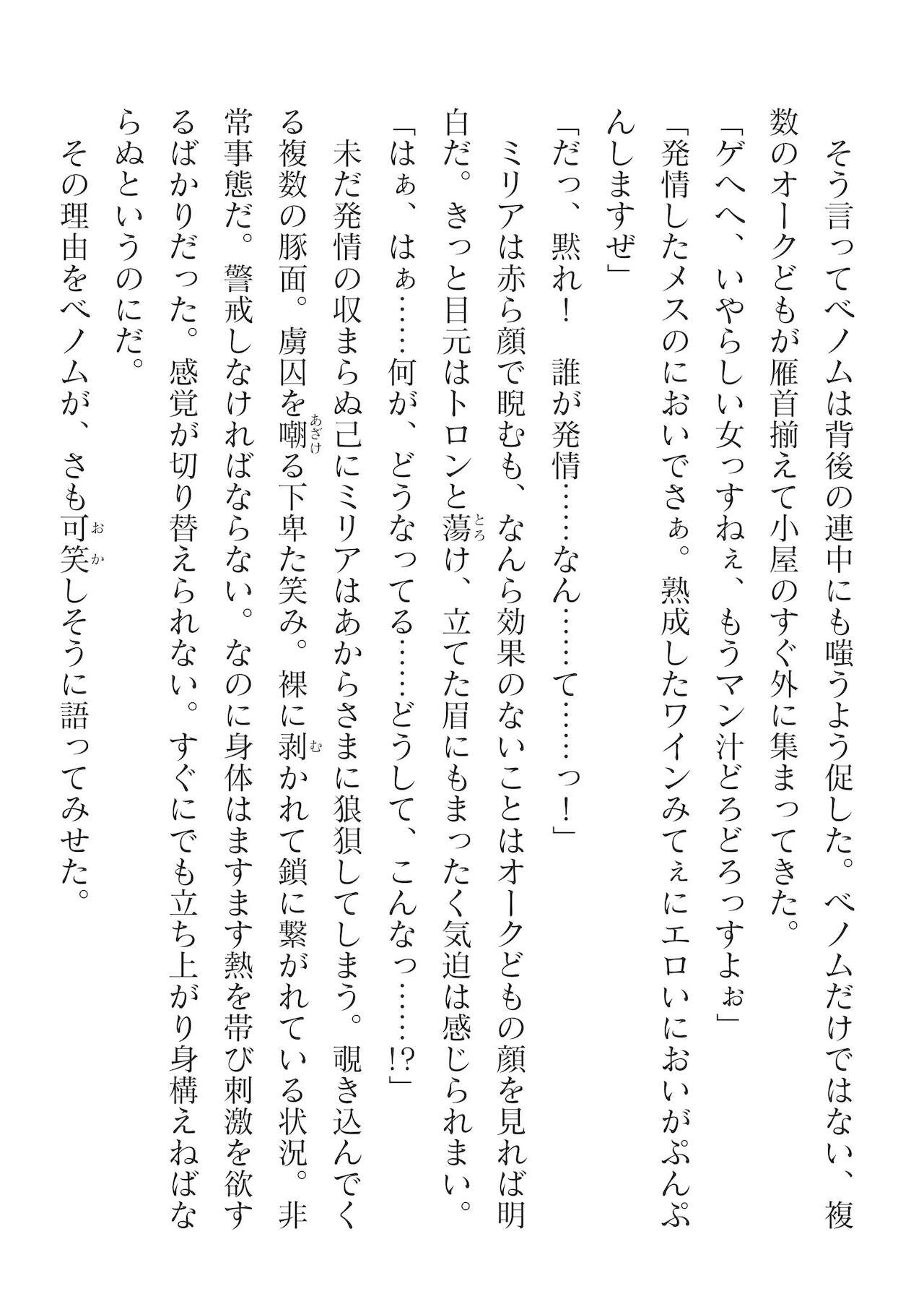 Page 442