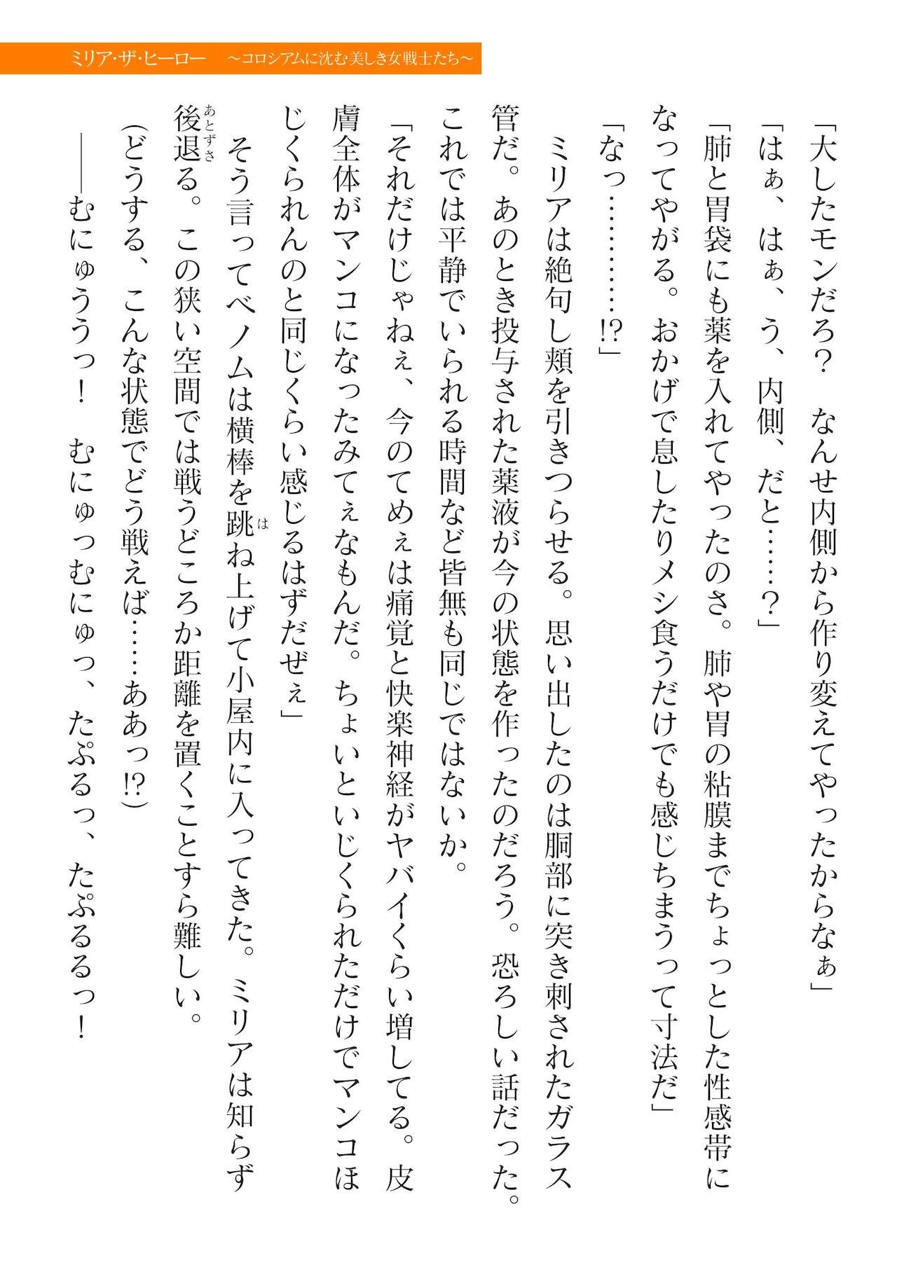 Page 443