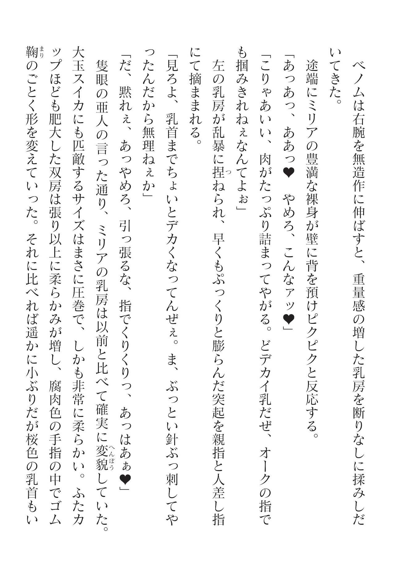 Page 444