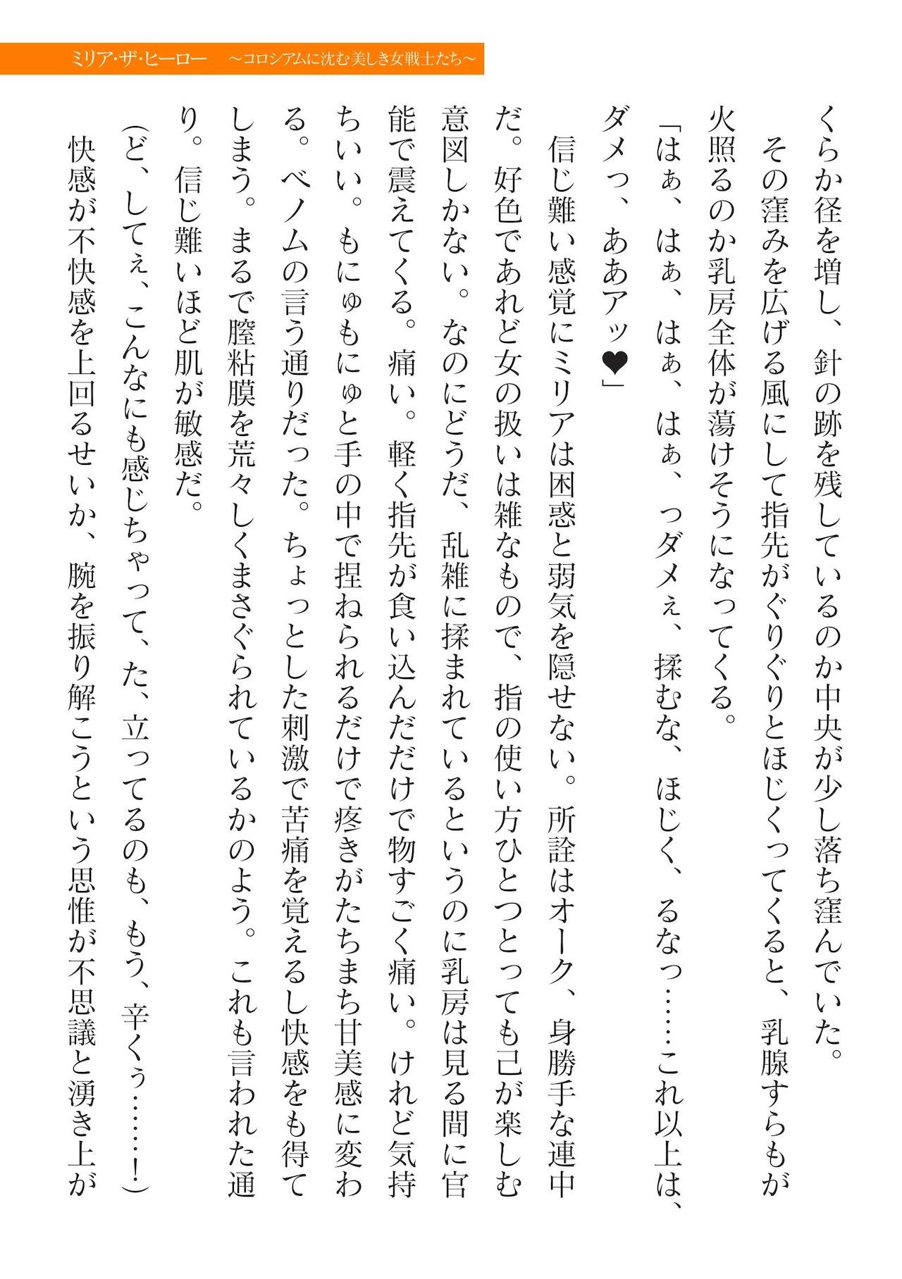 Page 445
