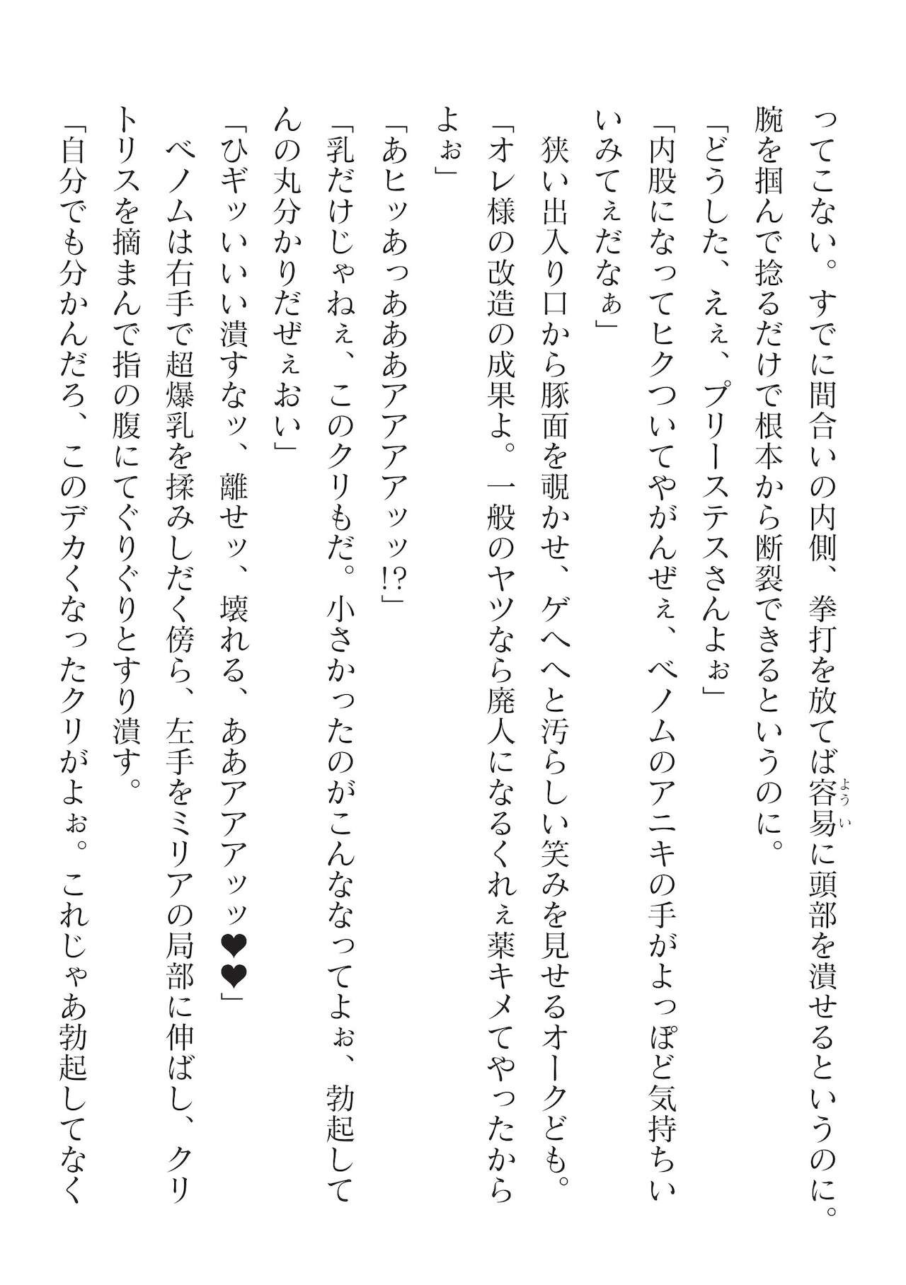 Page 446