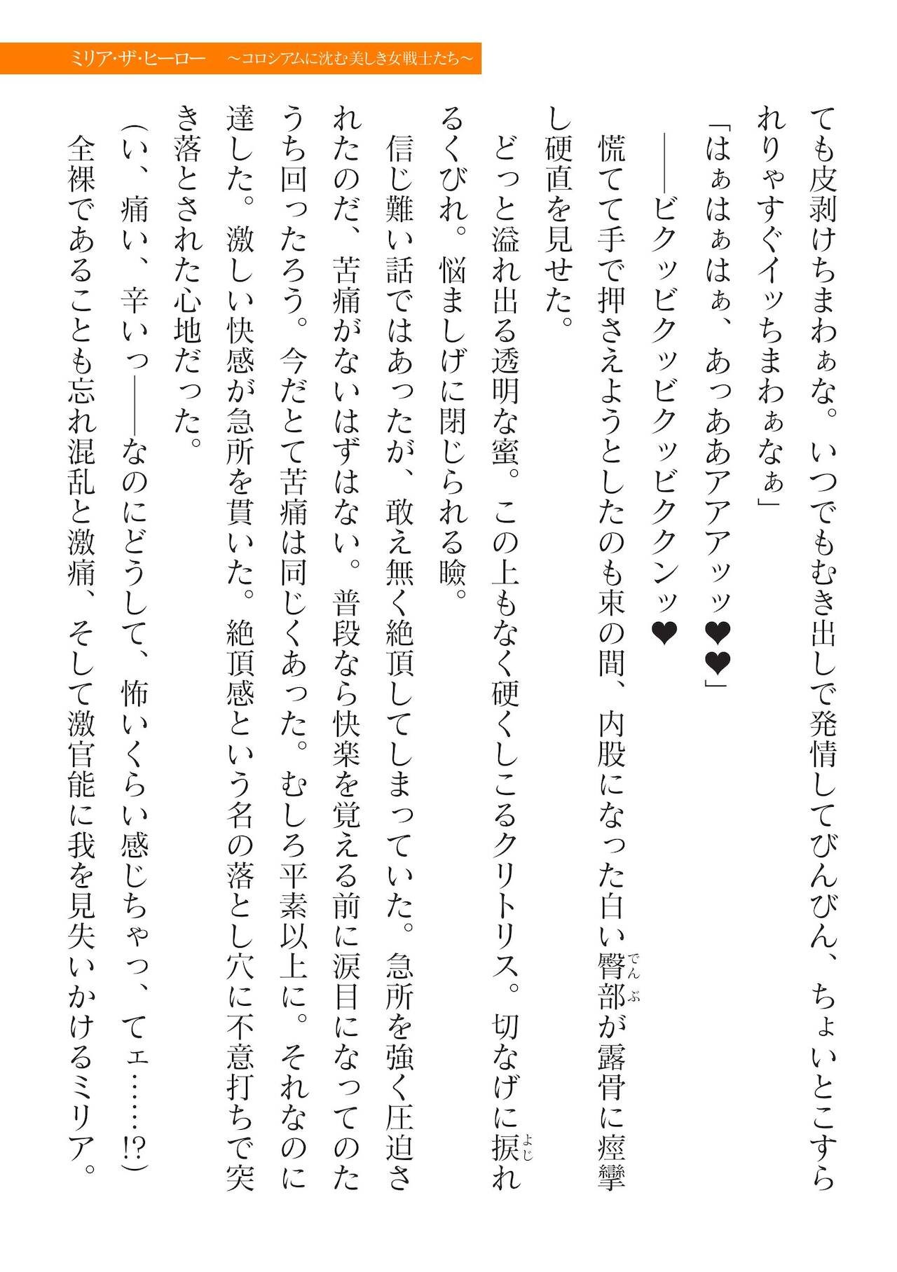 Page 447