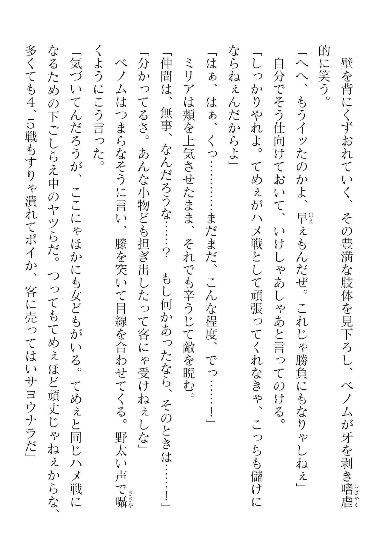 Page 448