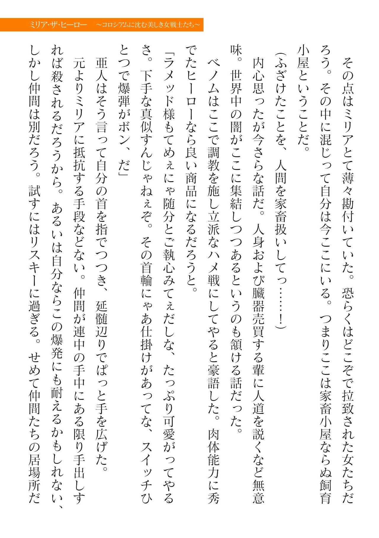 Page 449