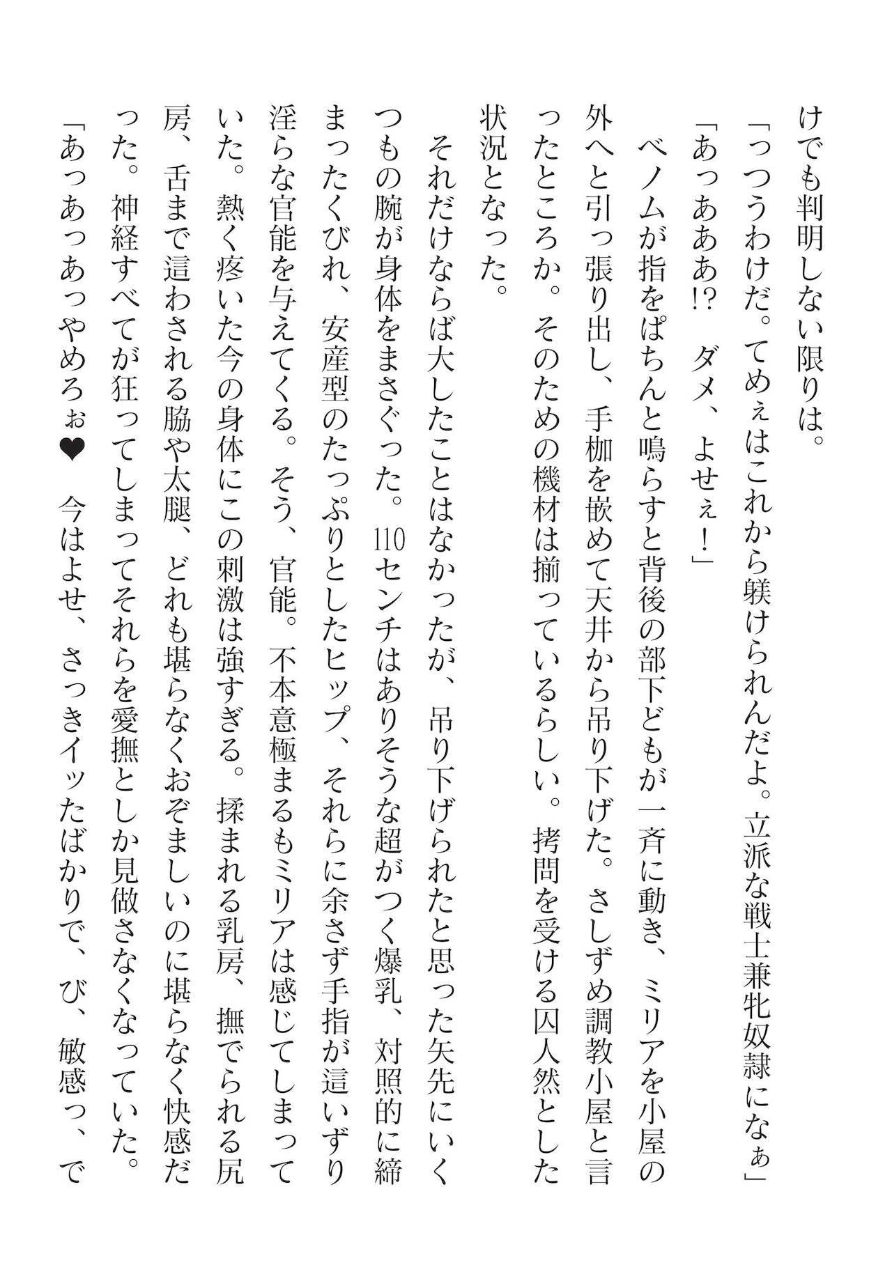 Page 450
