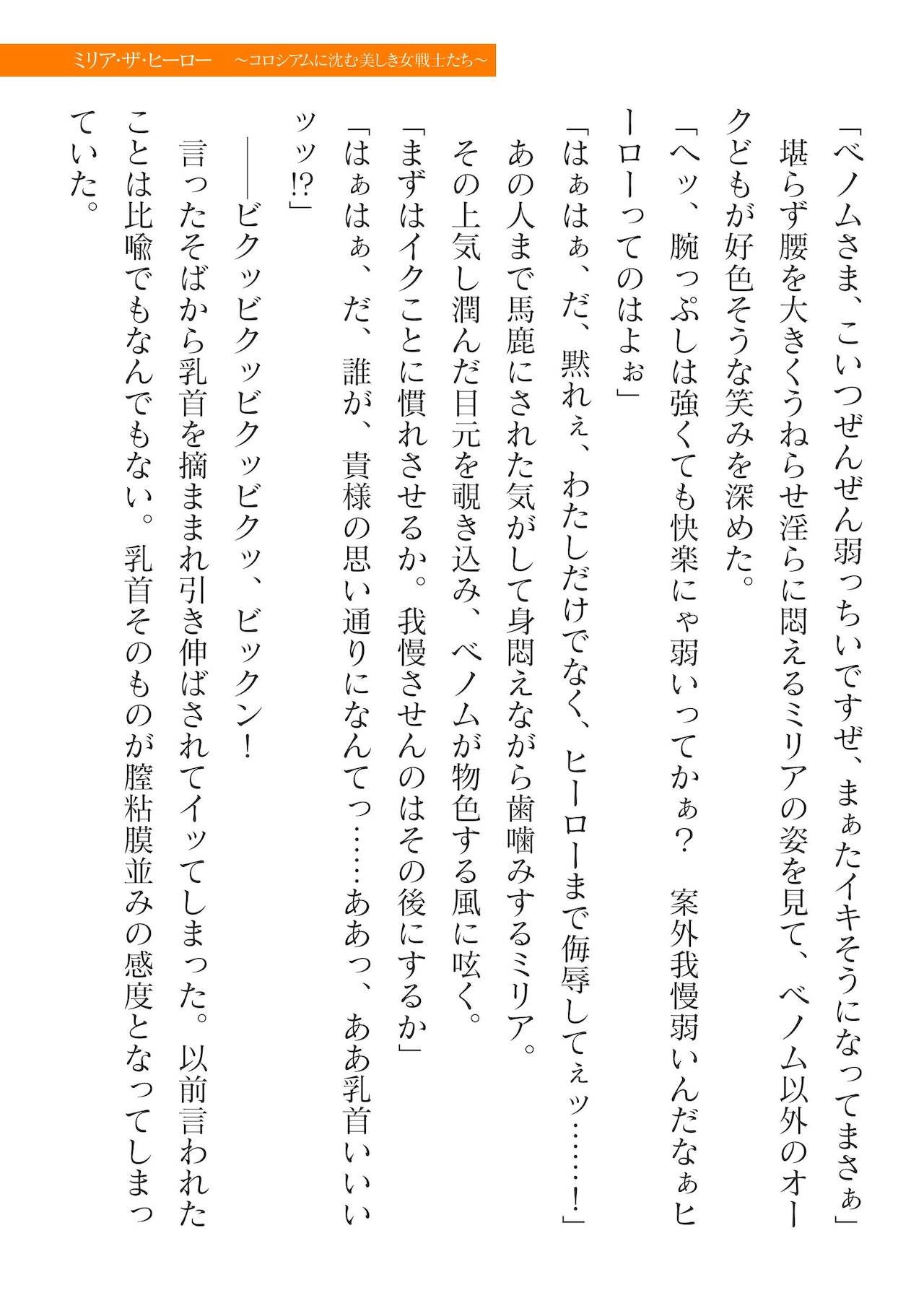 Page 453
