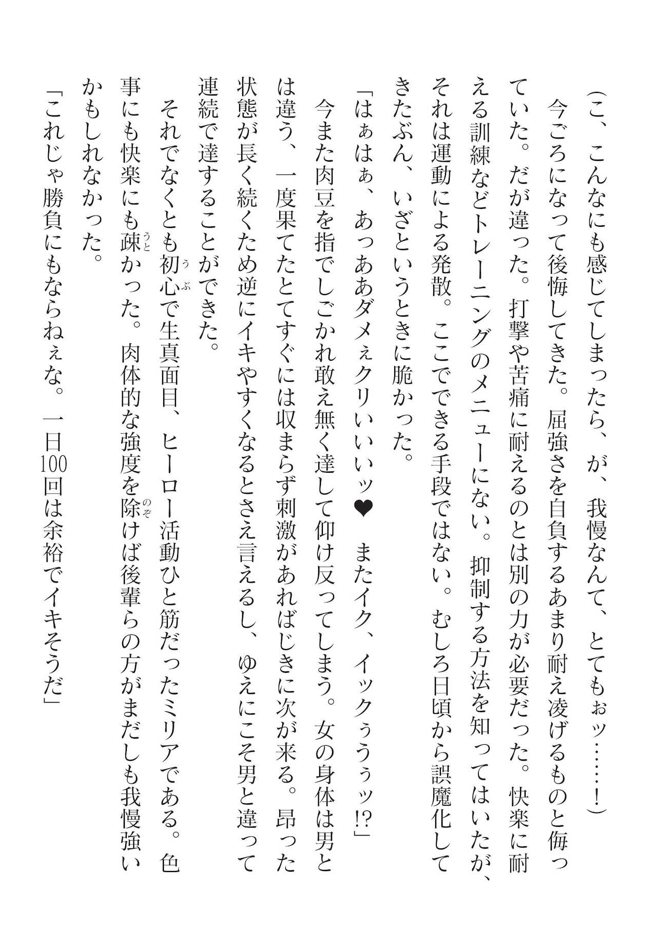 Page 454
