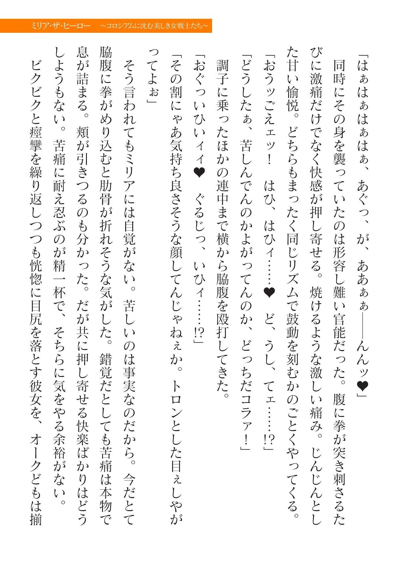 Page 459