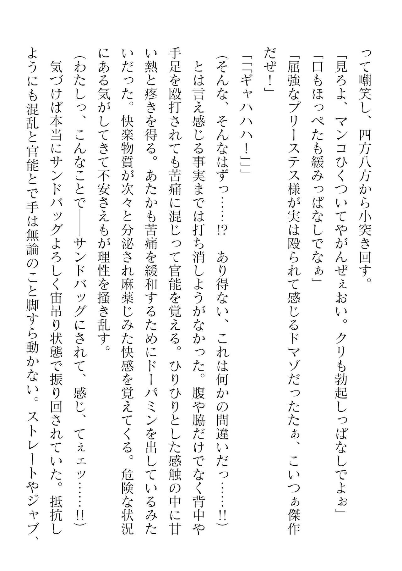 Page 460