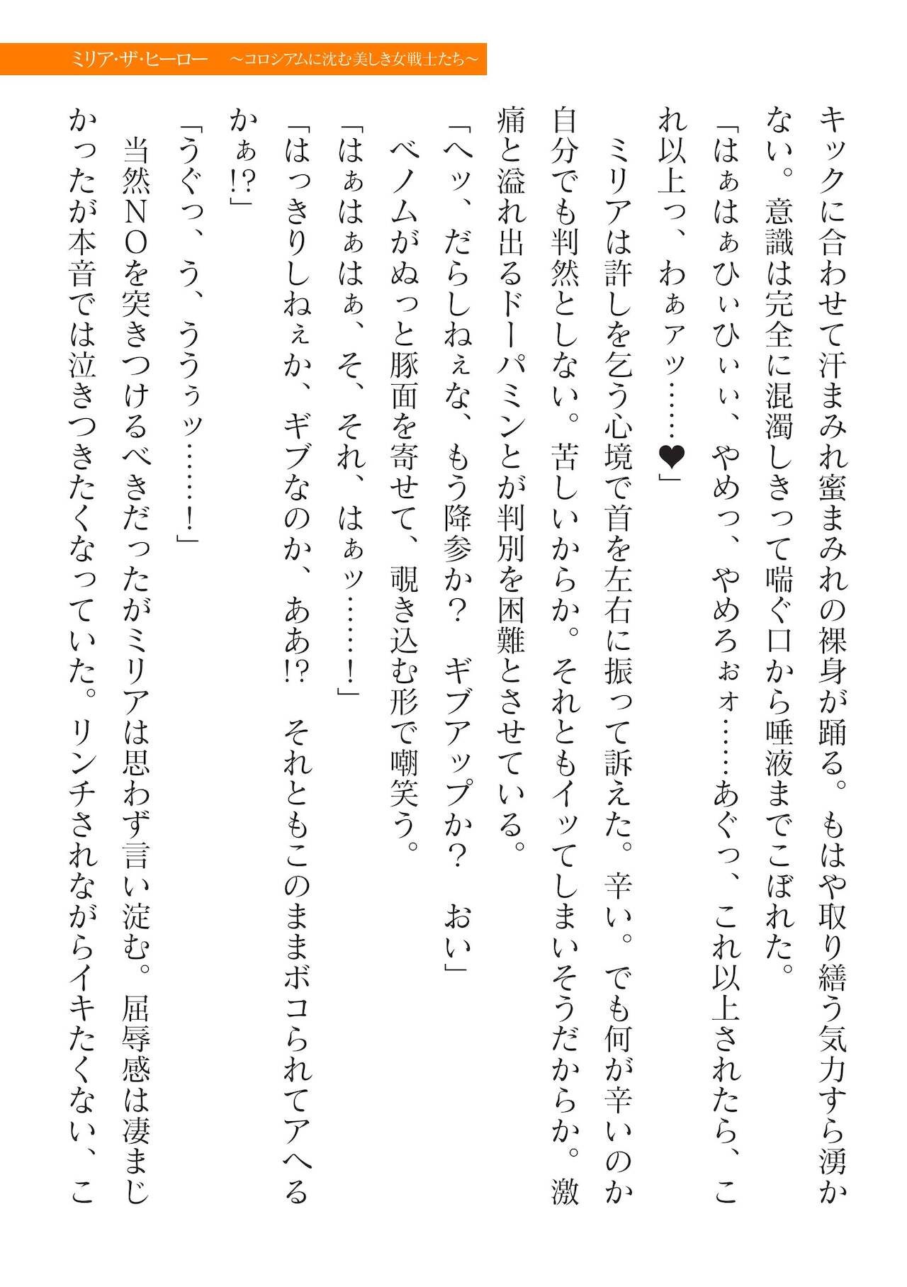Page 461