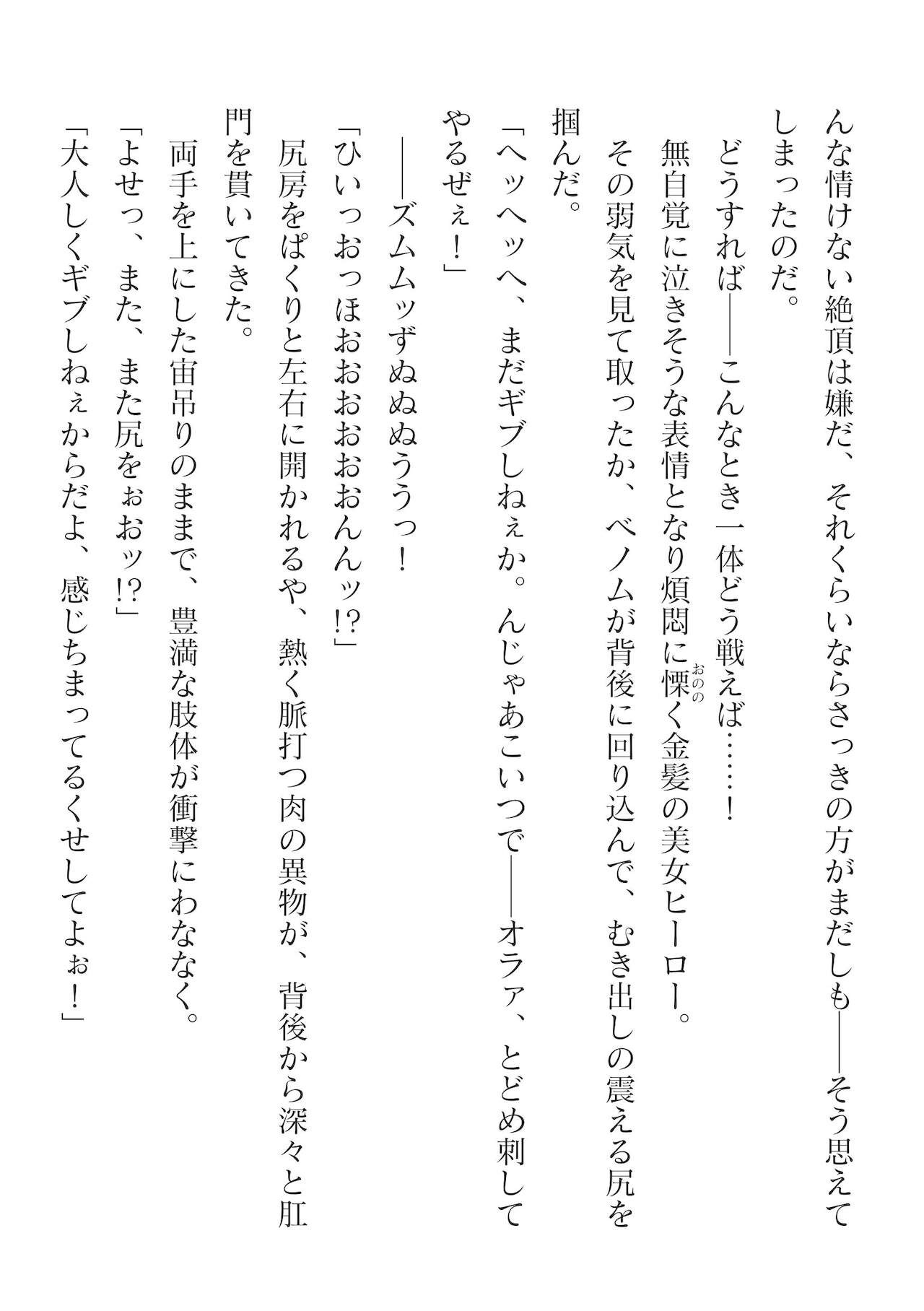 Page 462