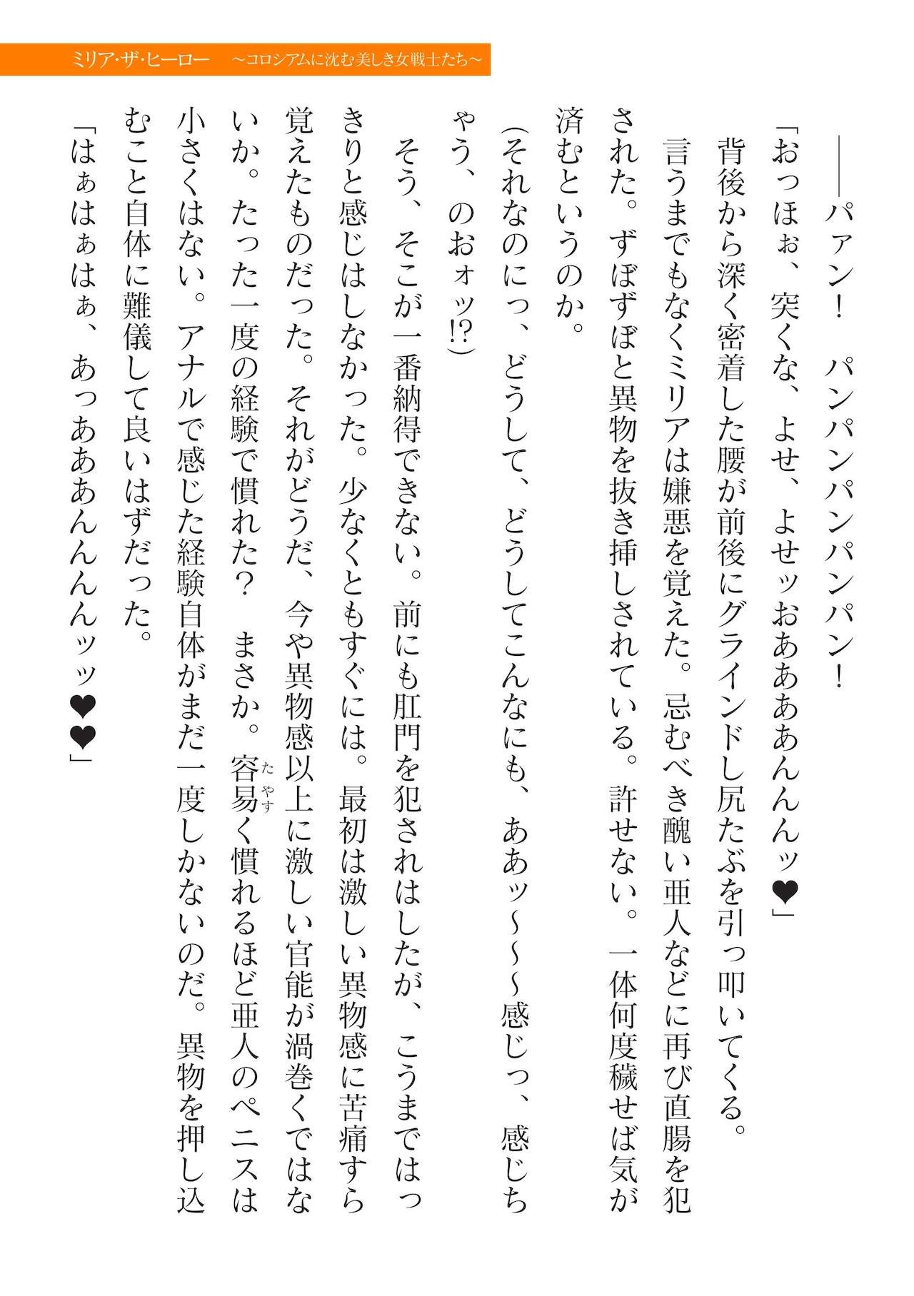 Page 463