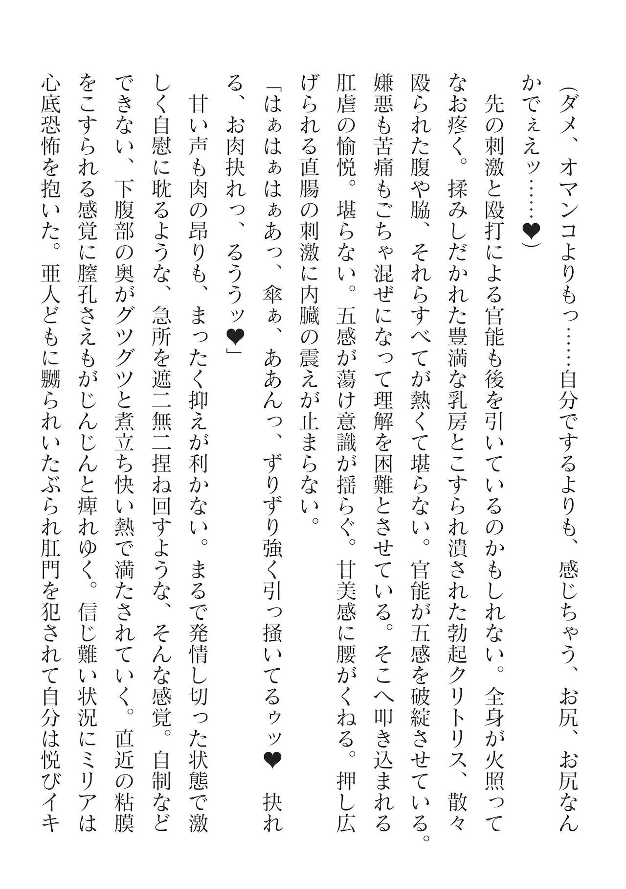 Page 464