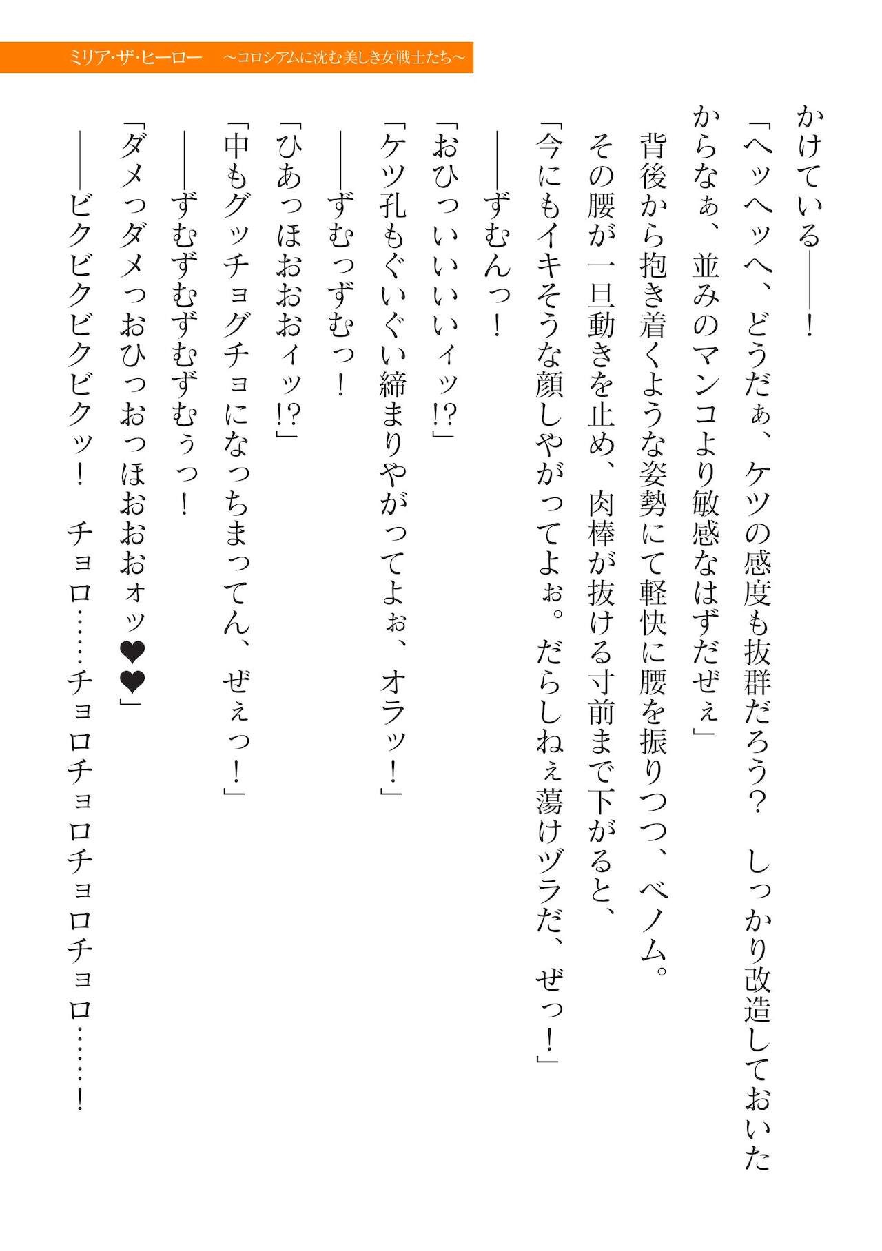 Page 465