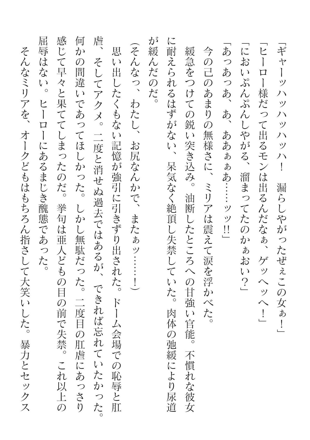 Page 466