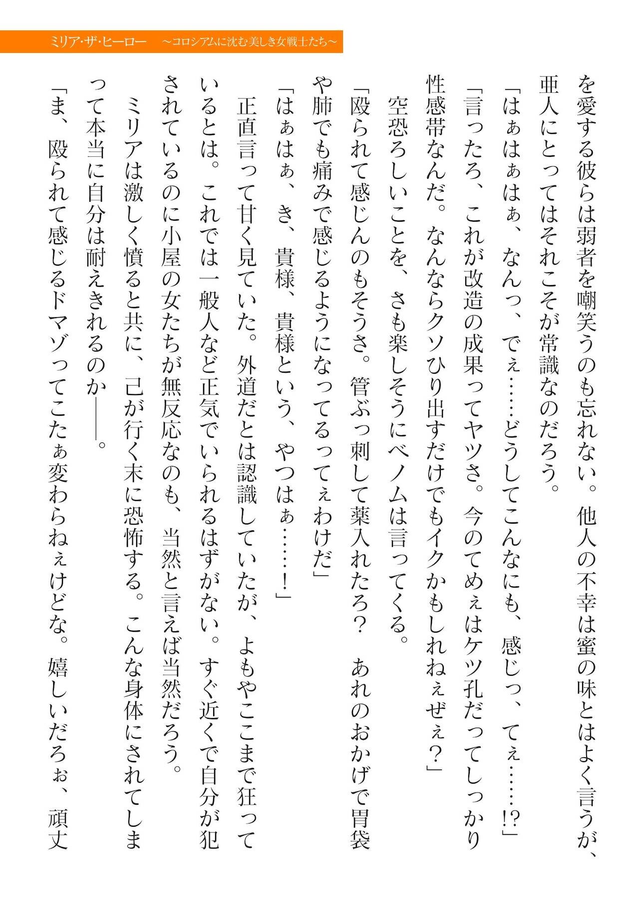 Page 467