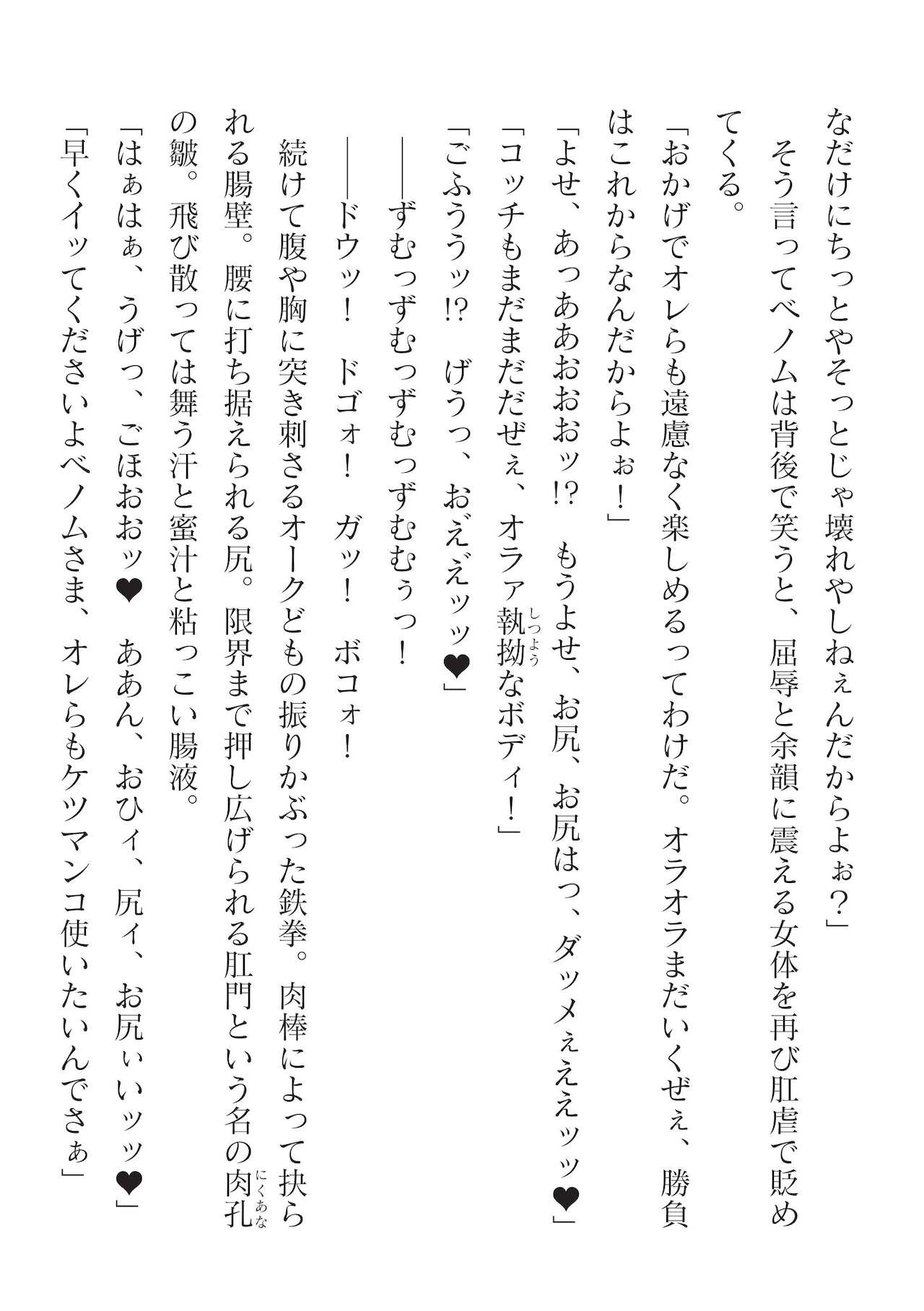 Page 468