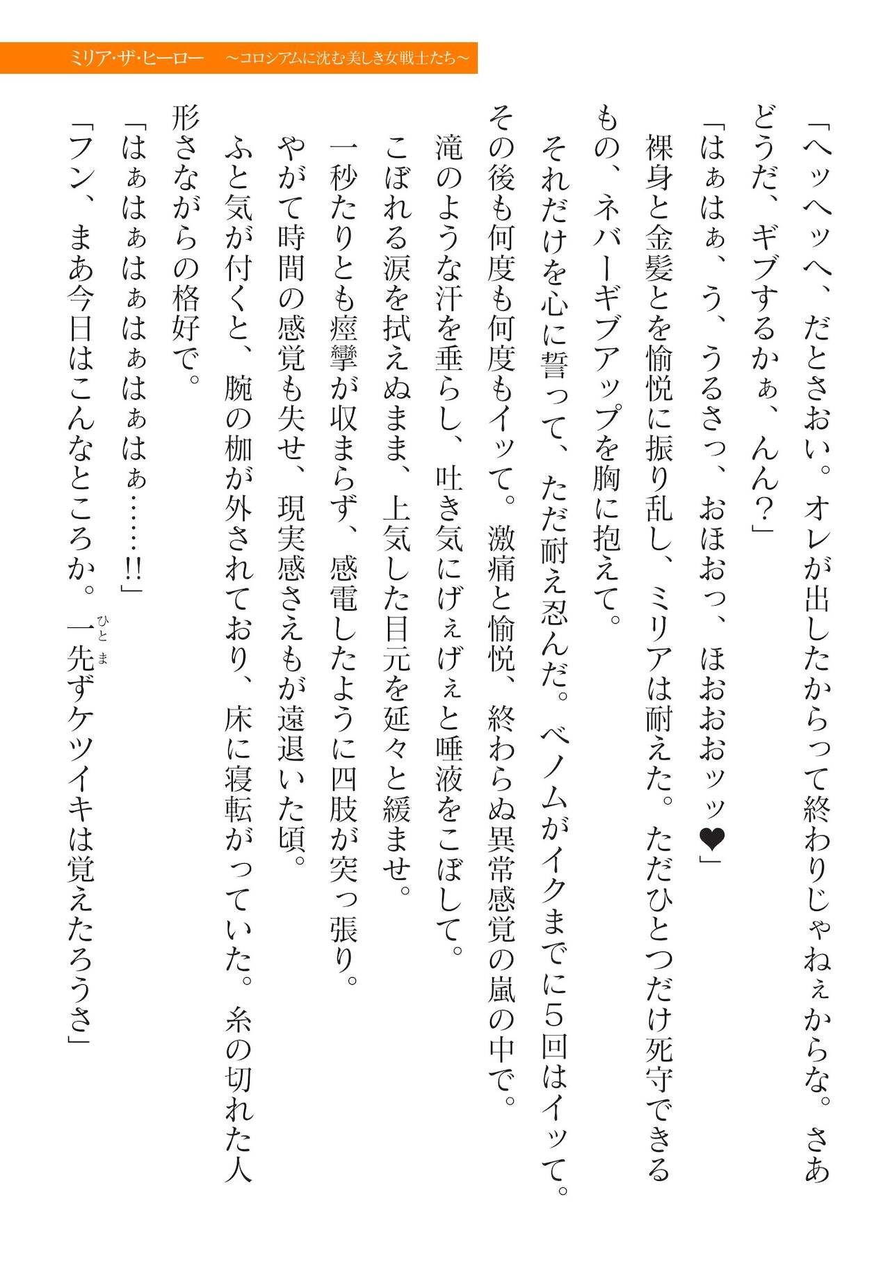 Page 469