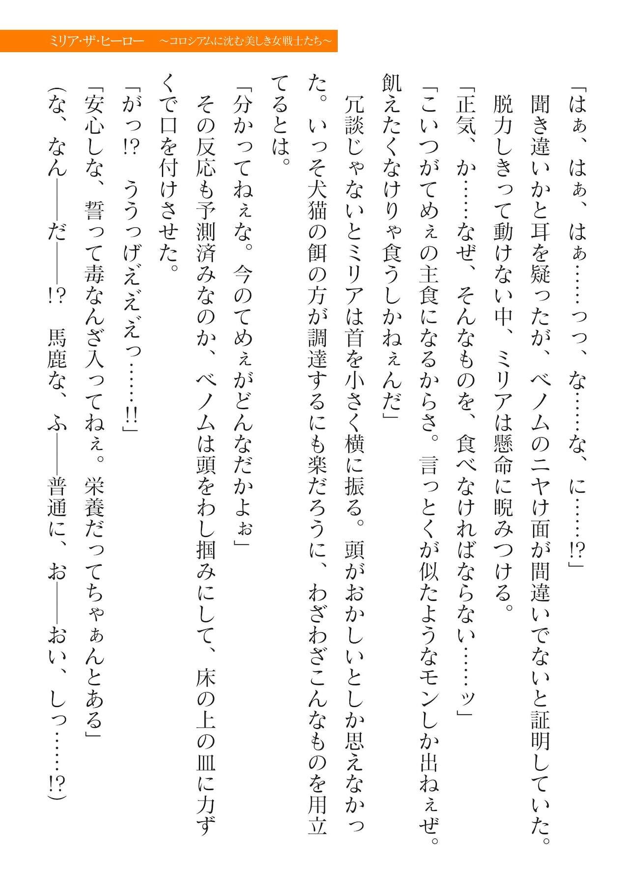 Page 471