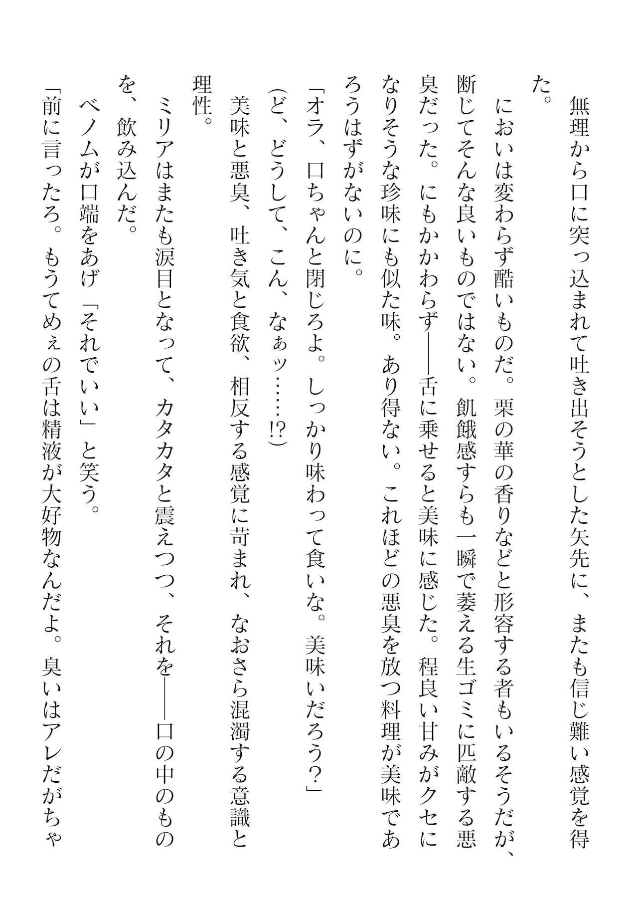 Page 472