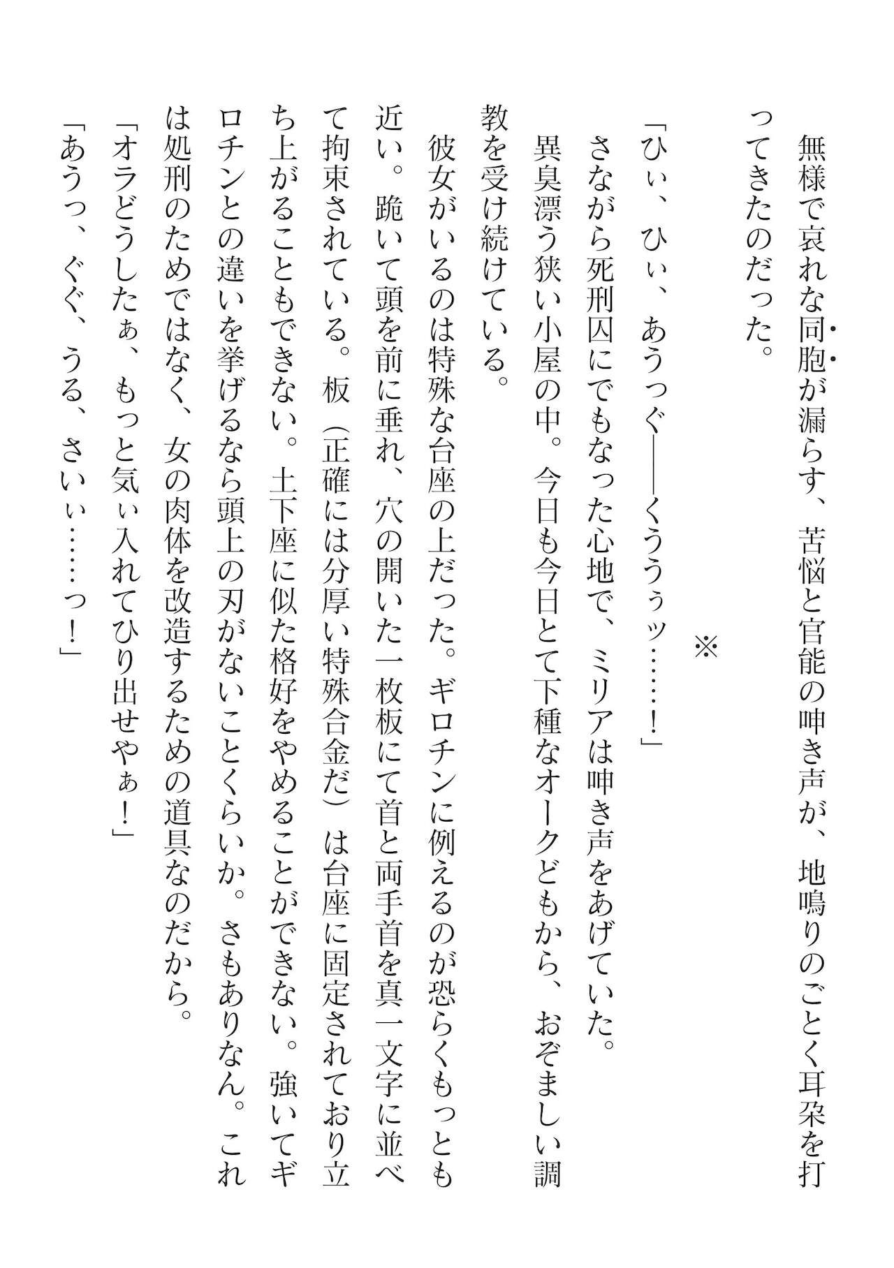 Page 478