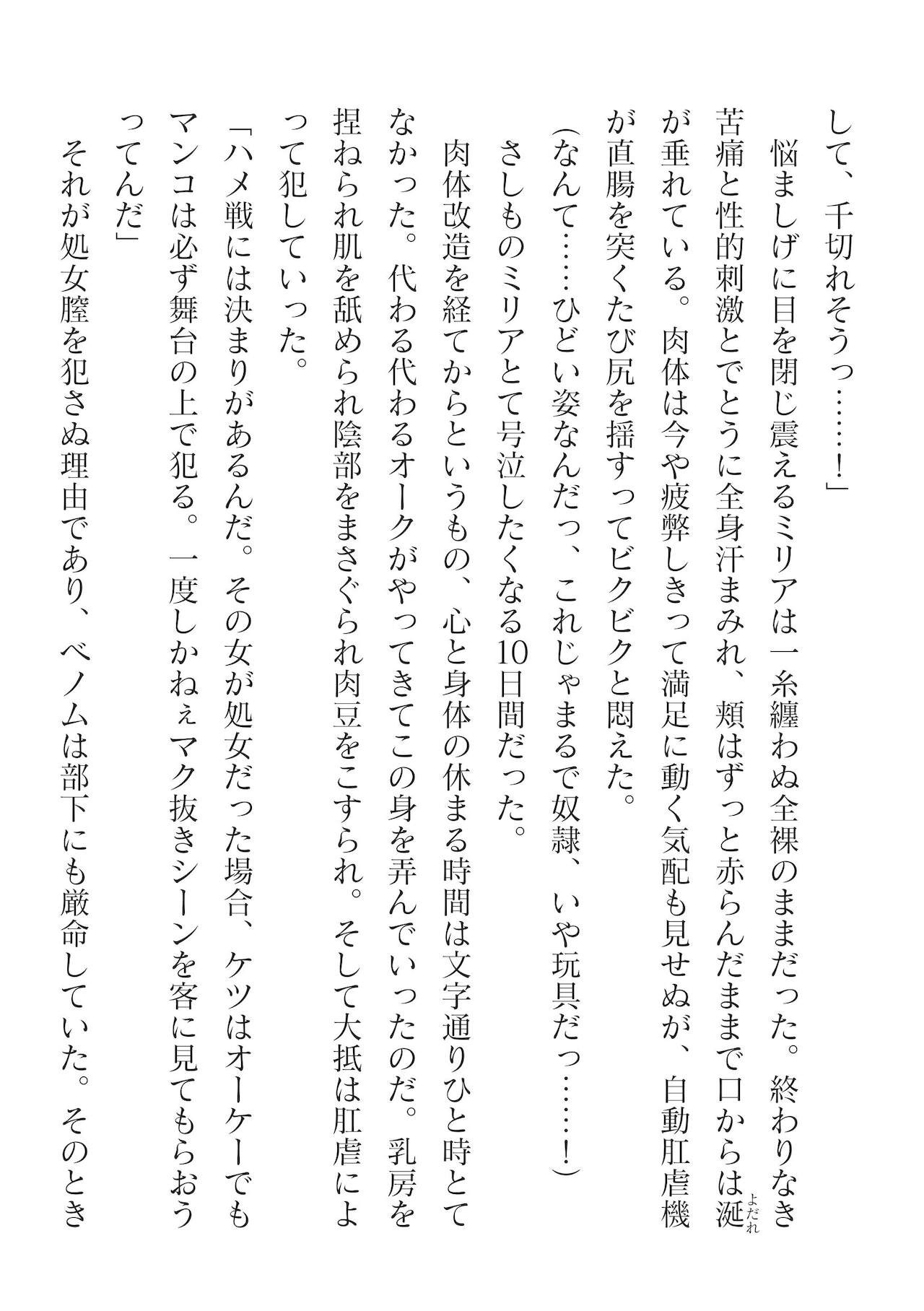 Page 480