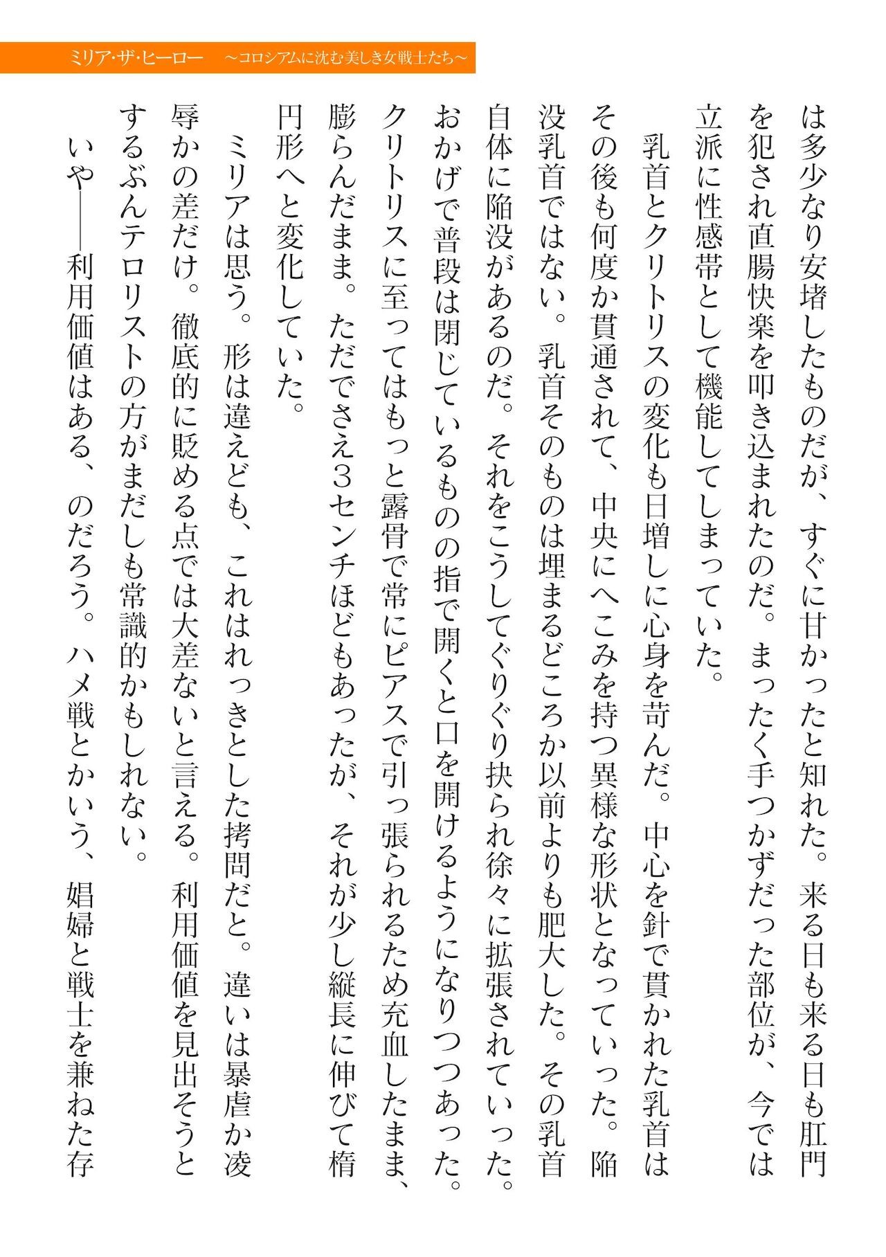 Page 481