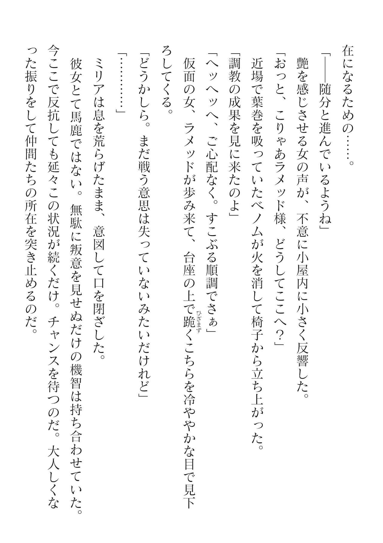 Page 482