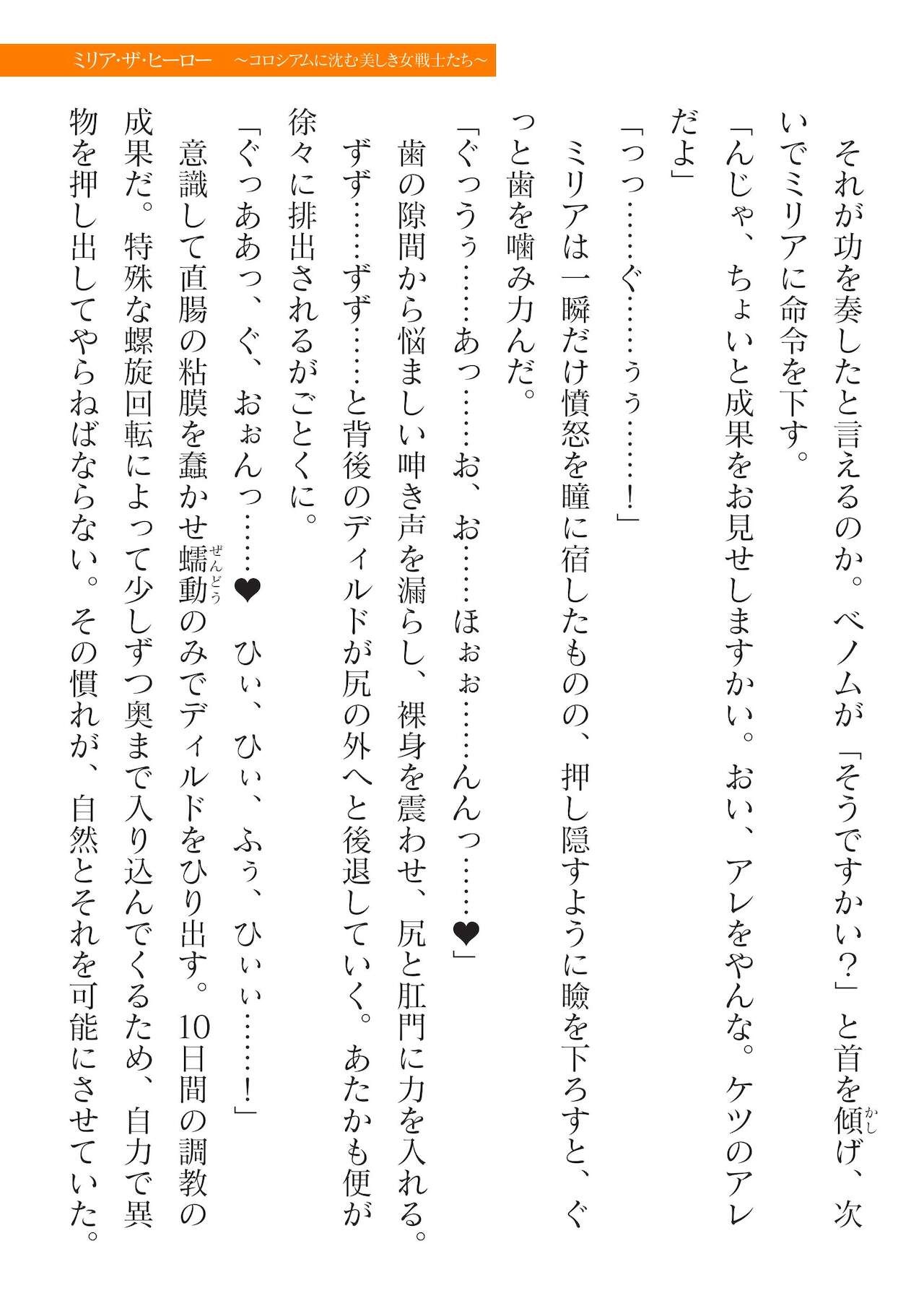 Page 483