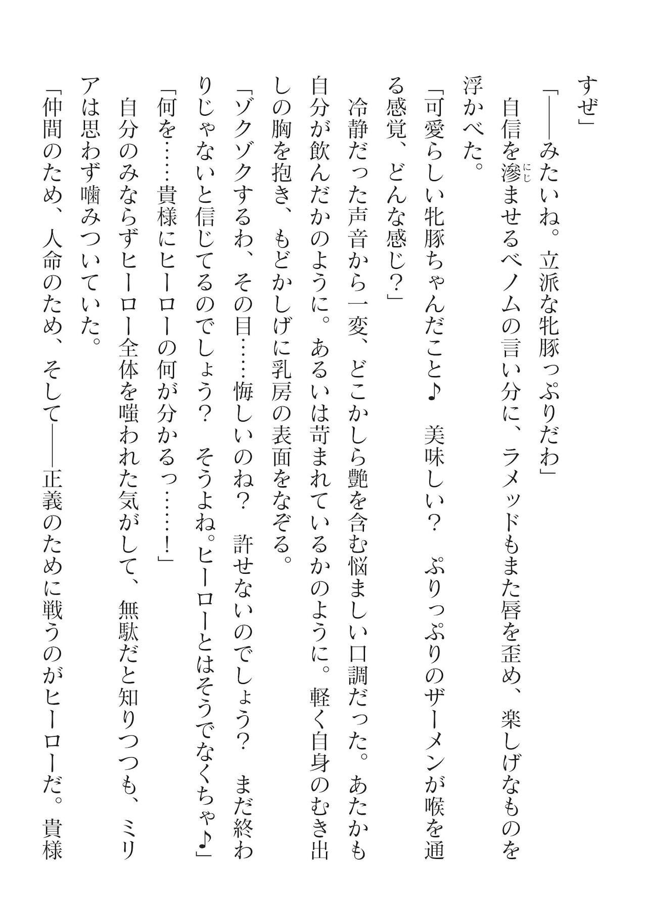 Page 486