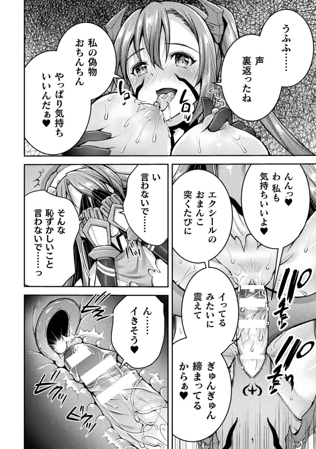 Page 498