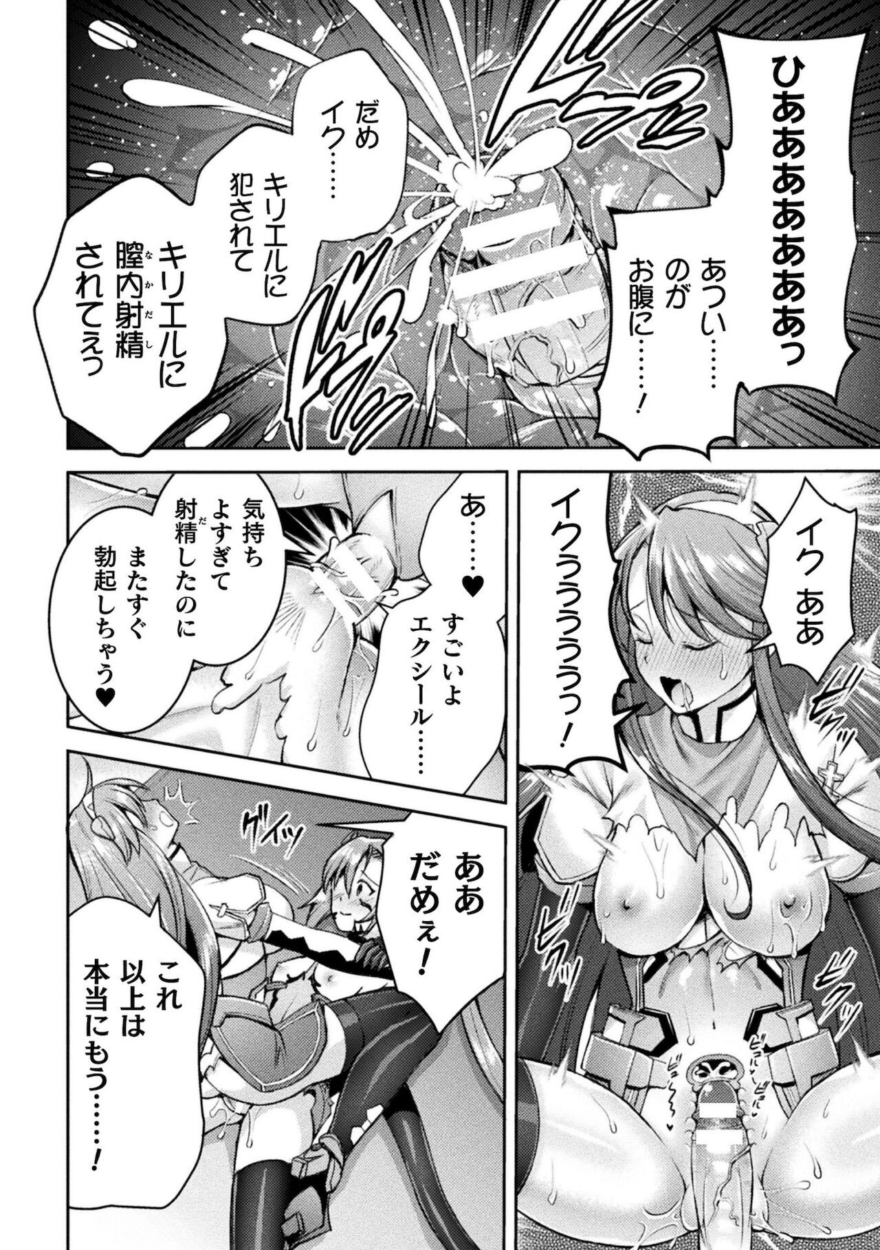 Page 500