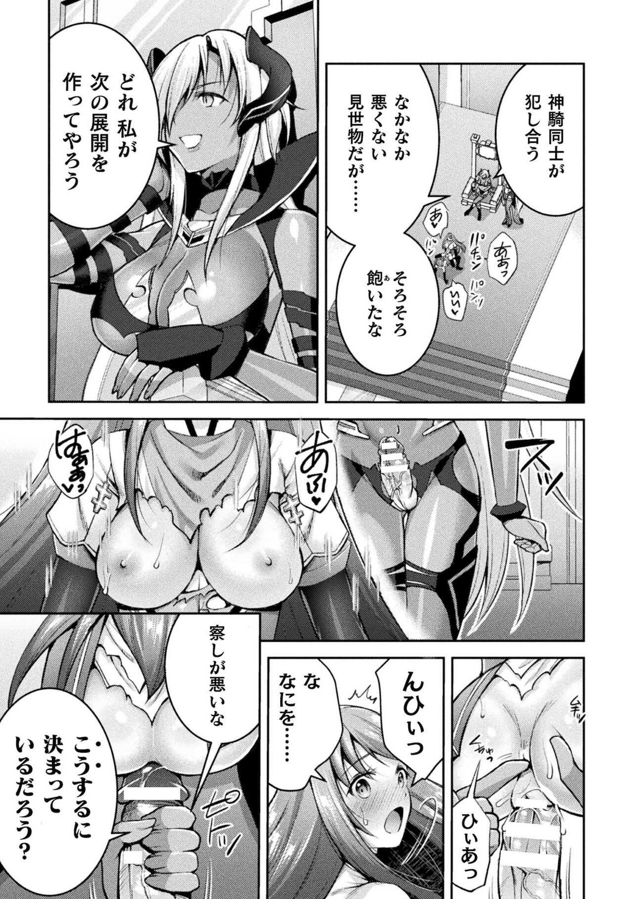 Page 501