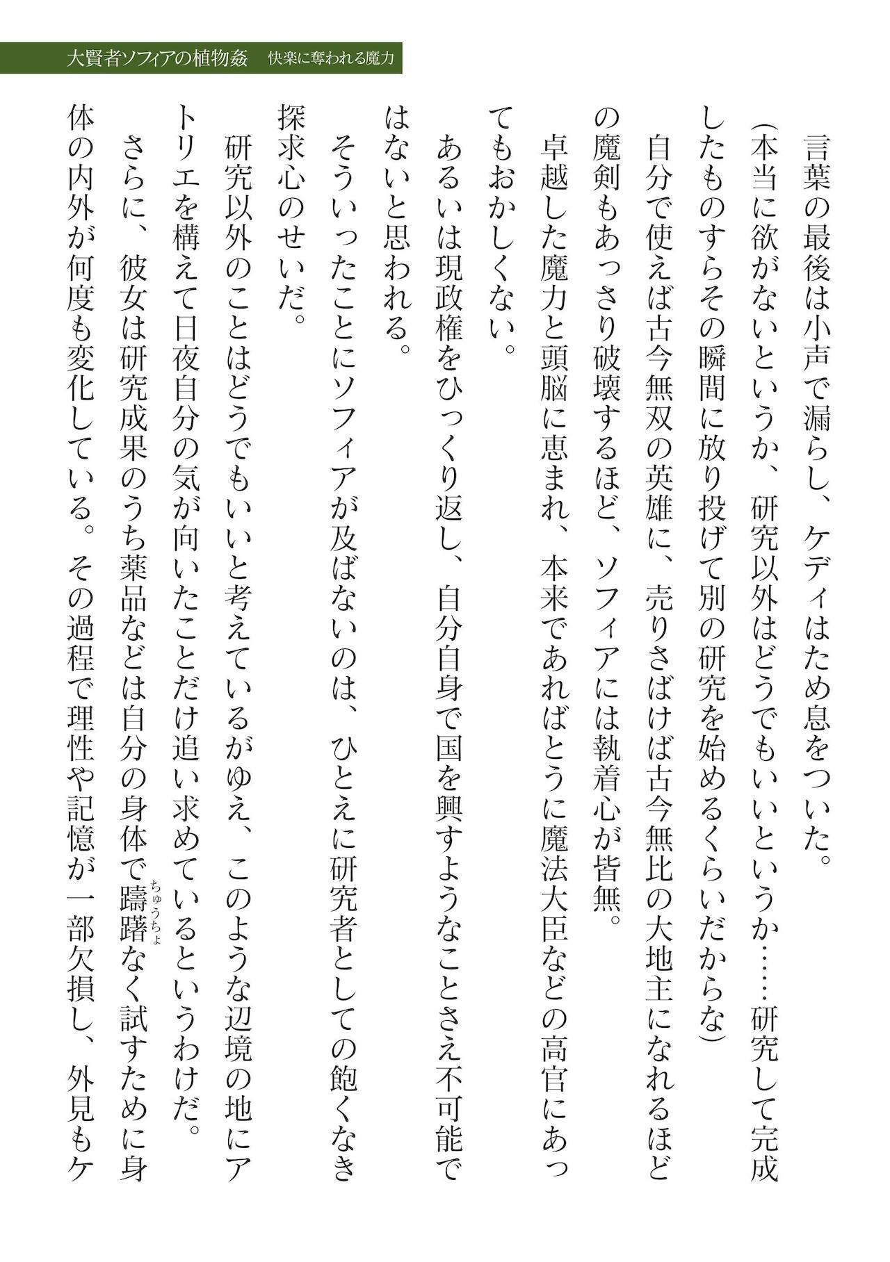Page 513